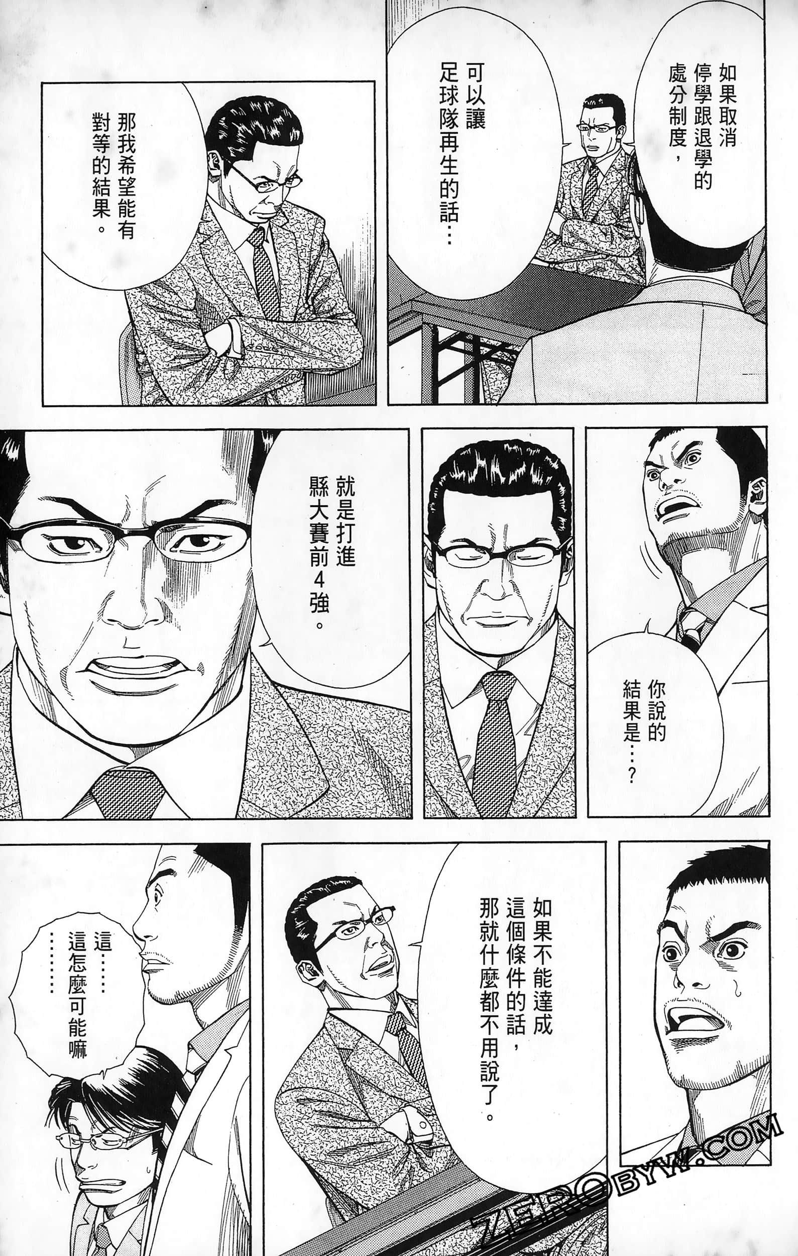 第 117 页