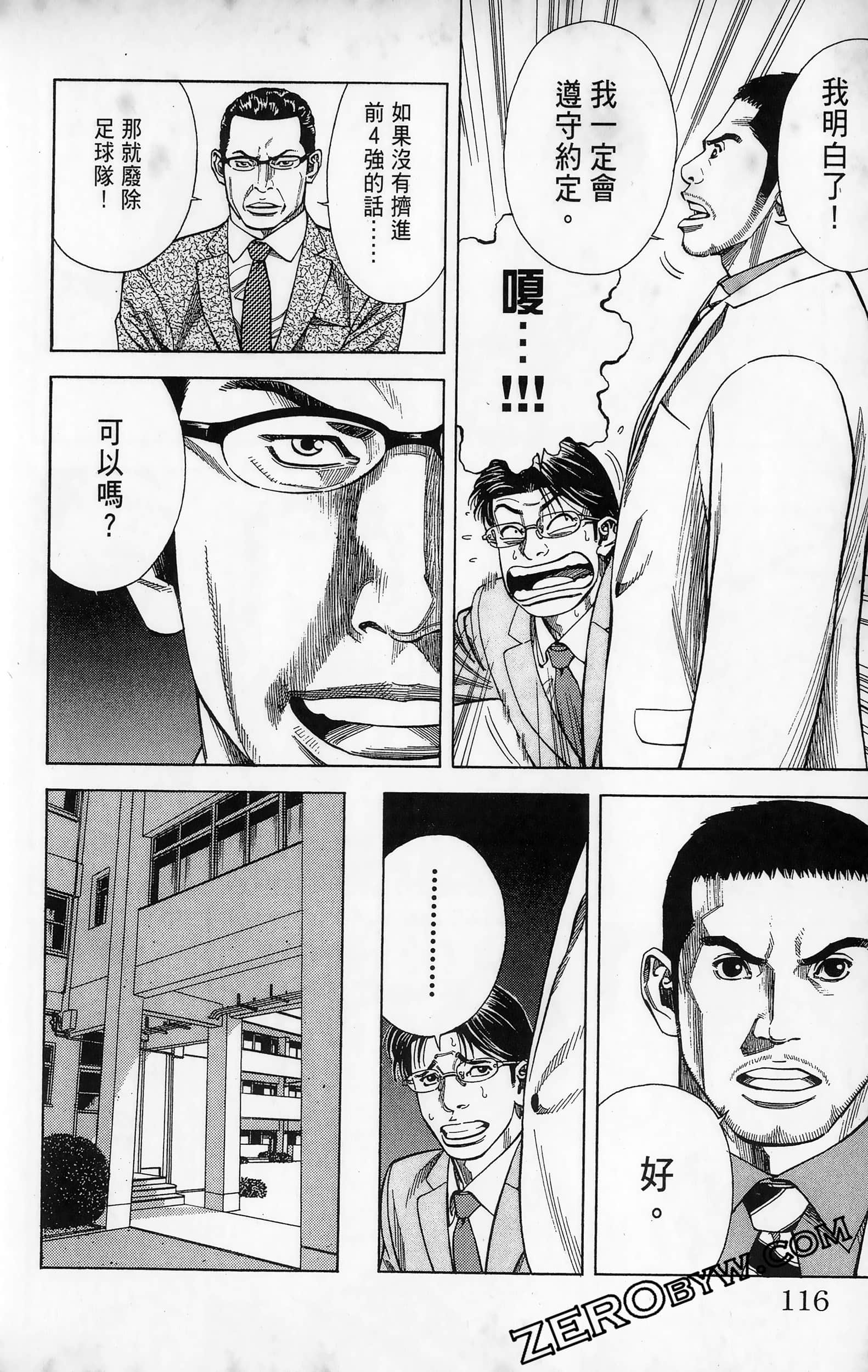 第 118 页
