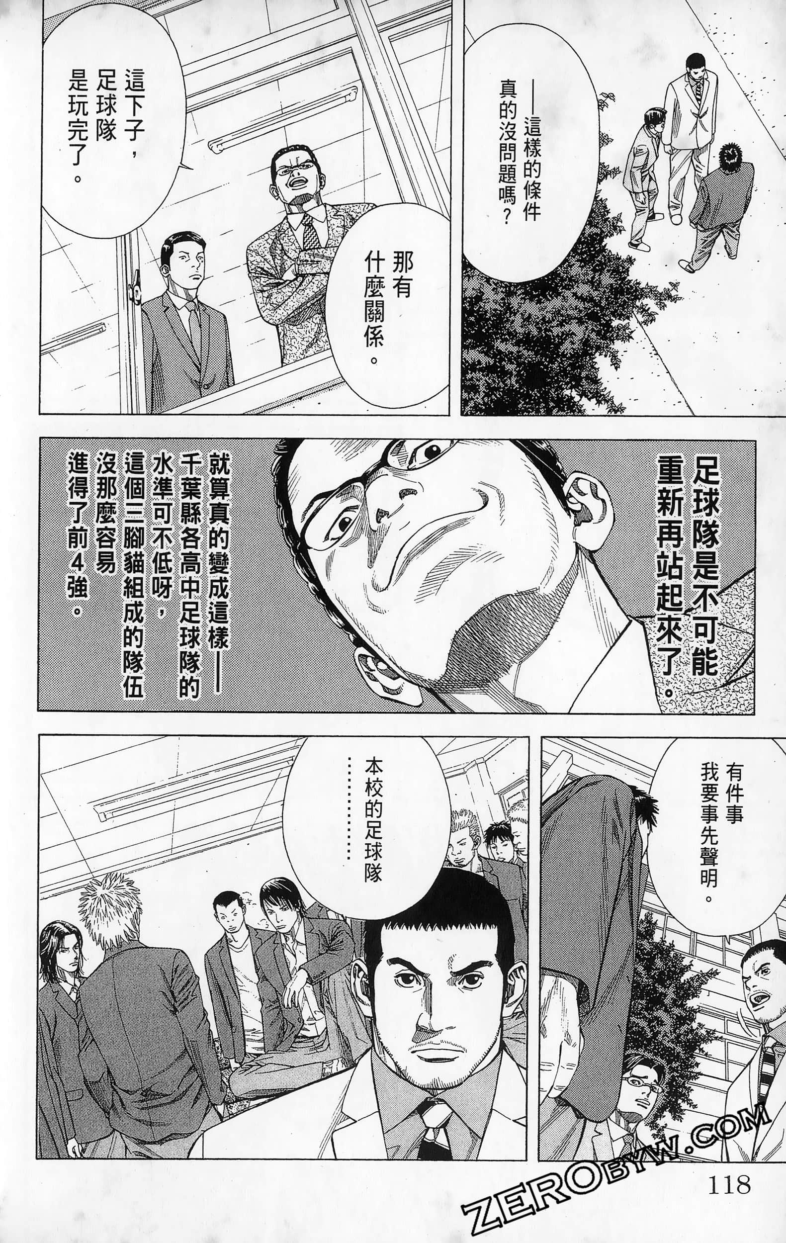 第 120 页
