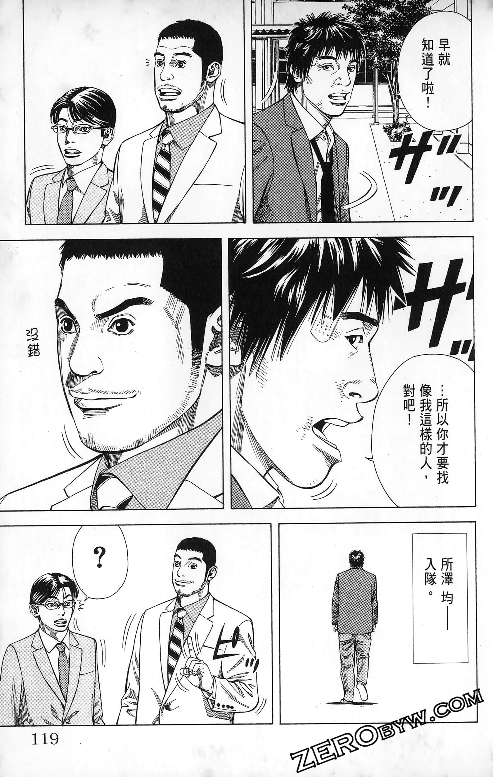 第 121 页
