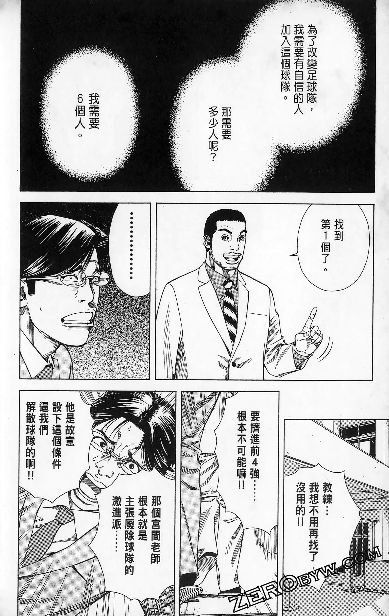 第 122 页