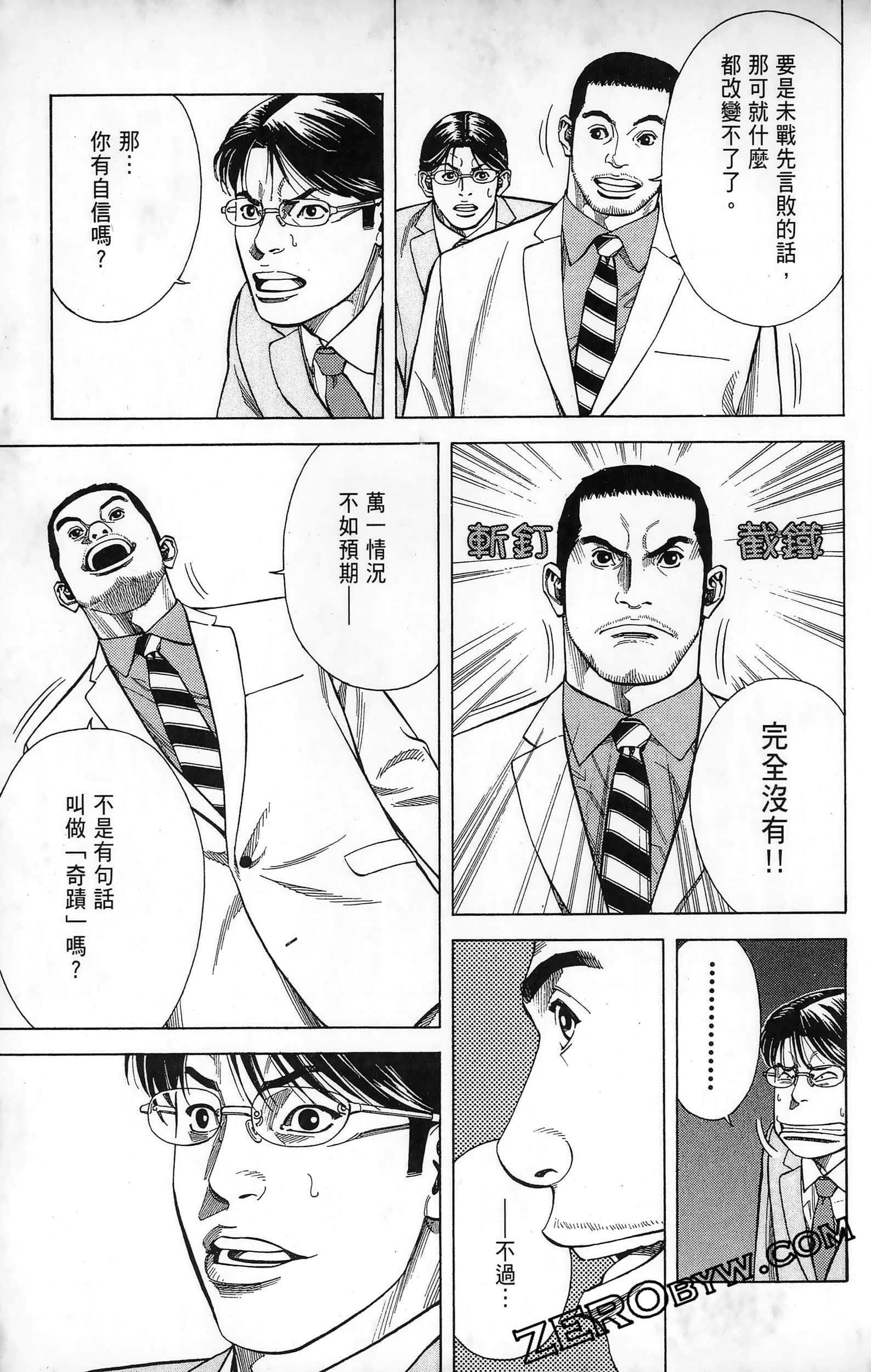 第 123 页