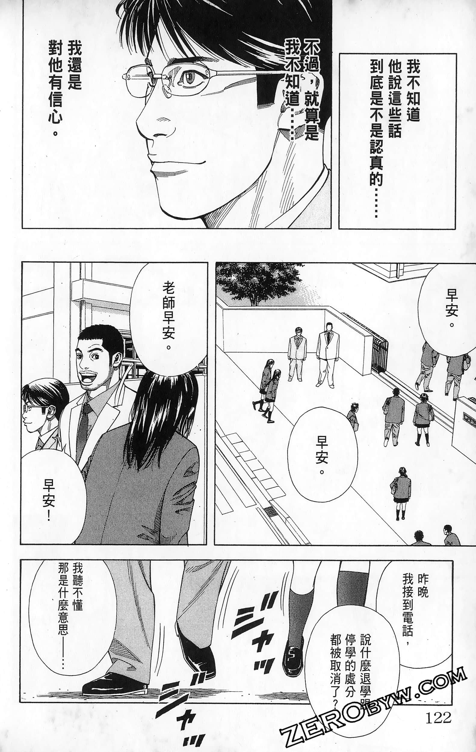 第 124 页