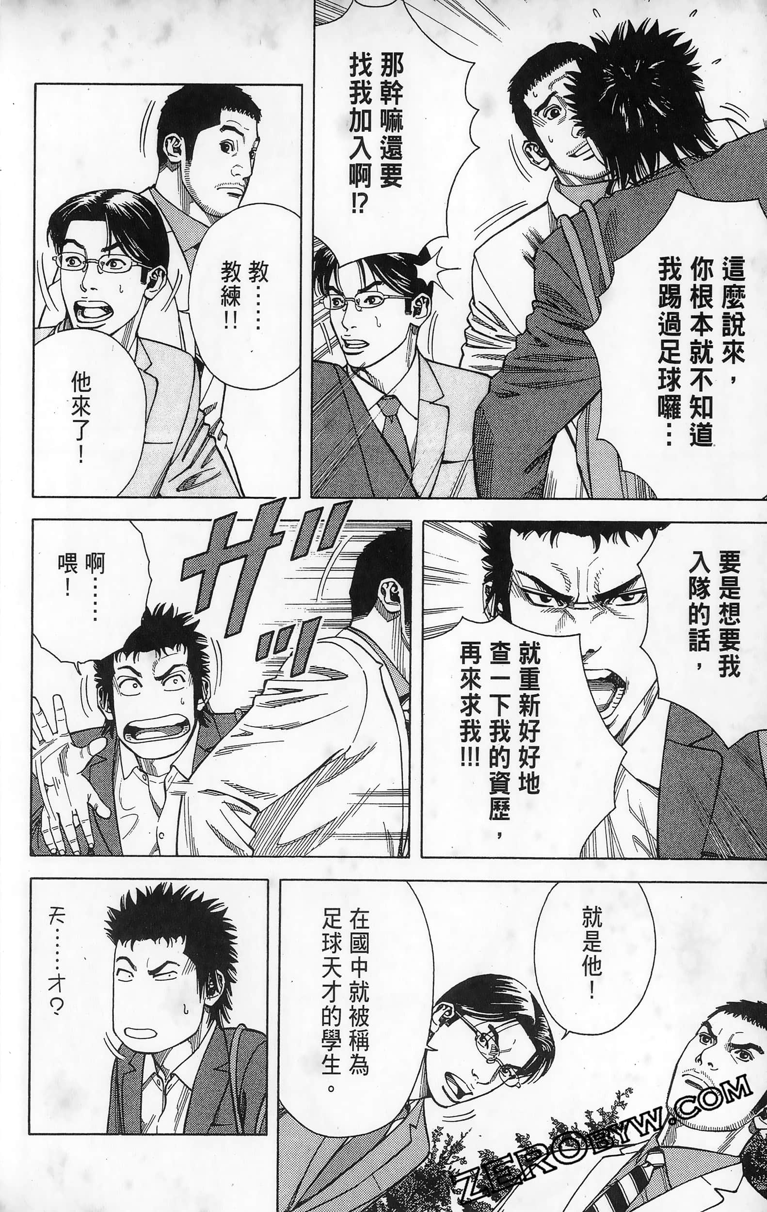 第 130 页