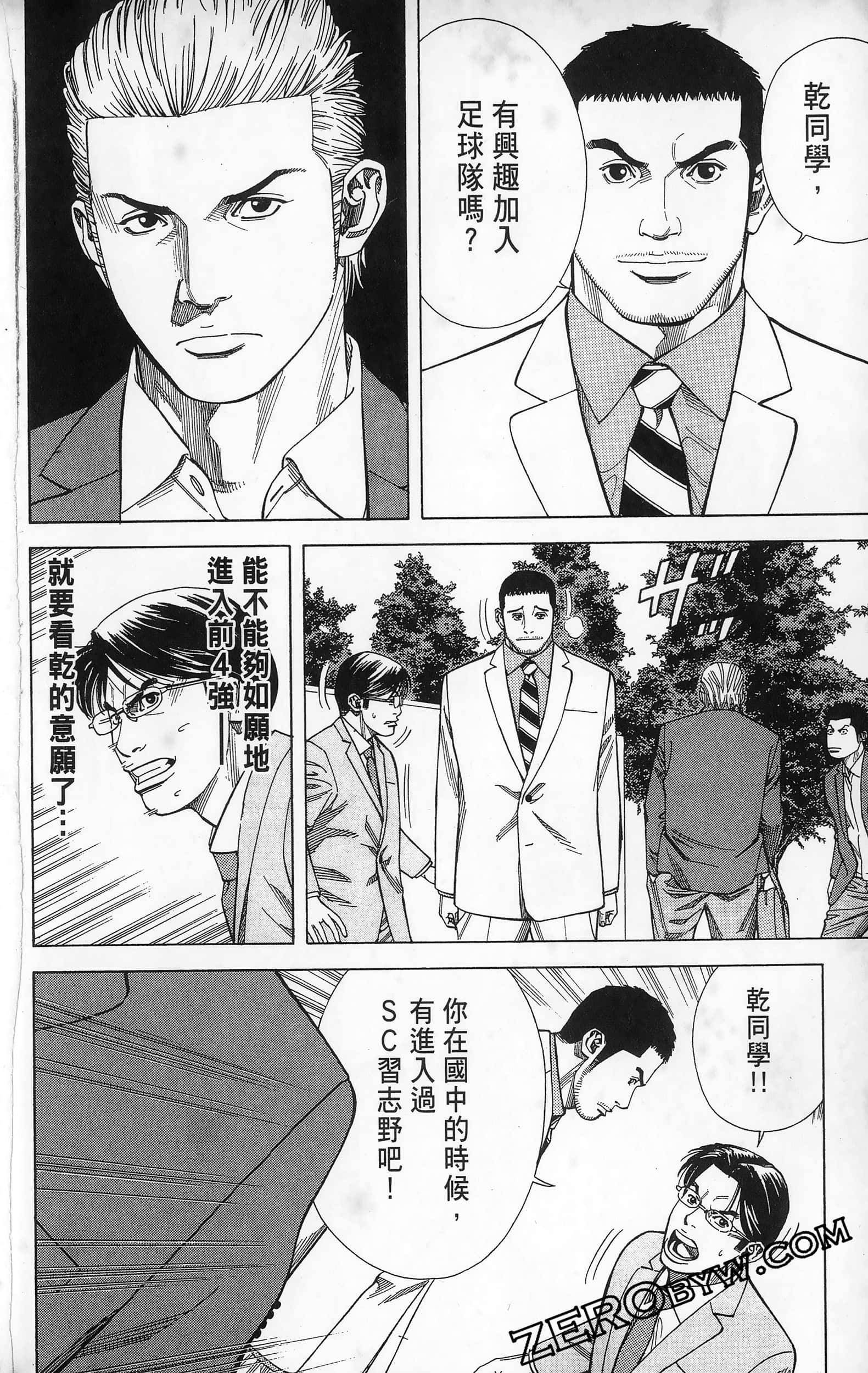 第 132 页