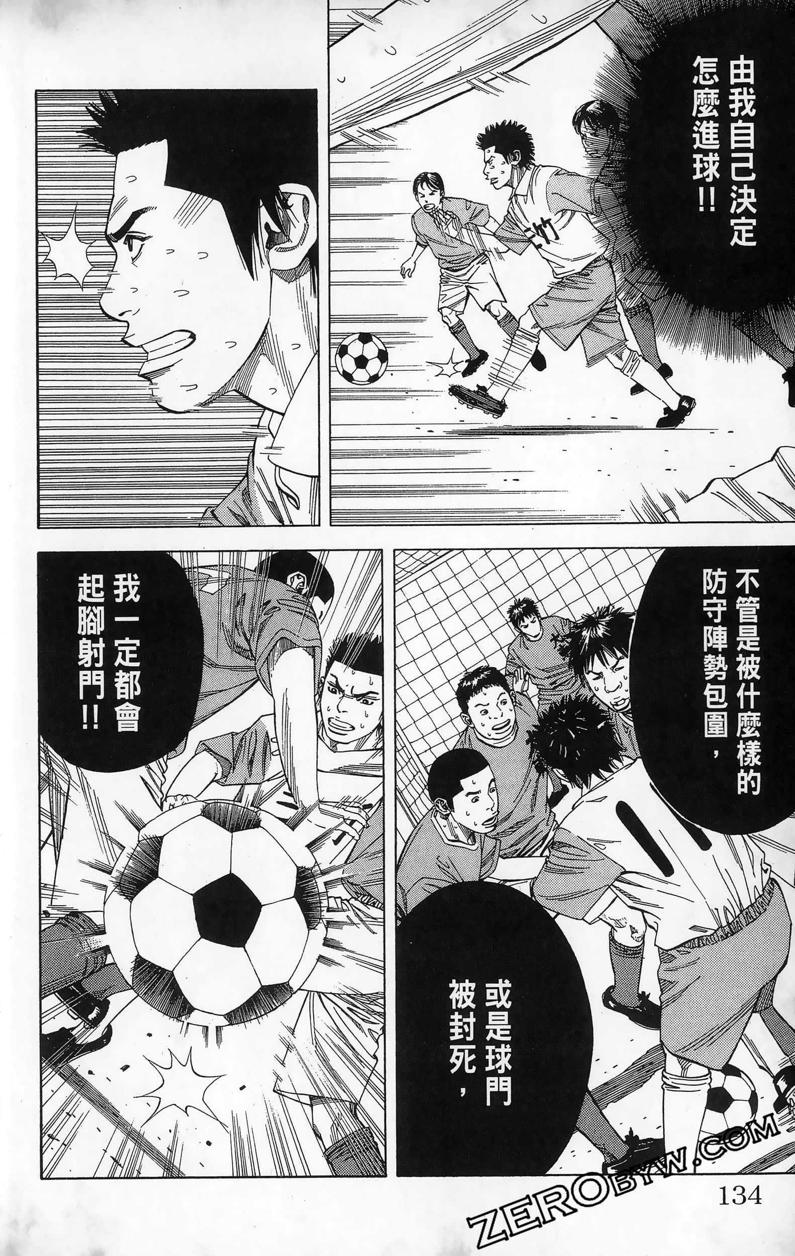 第 136 页