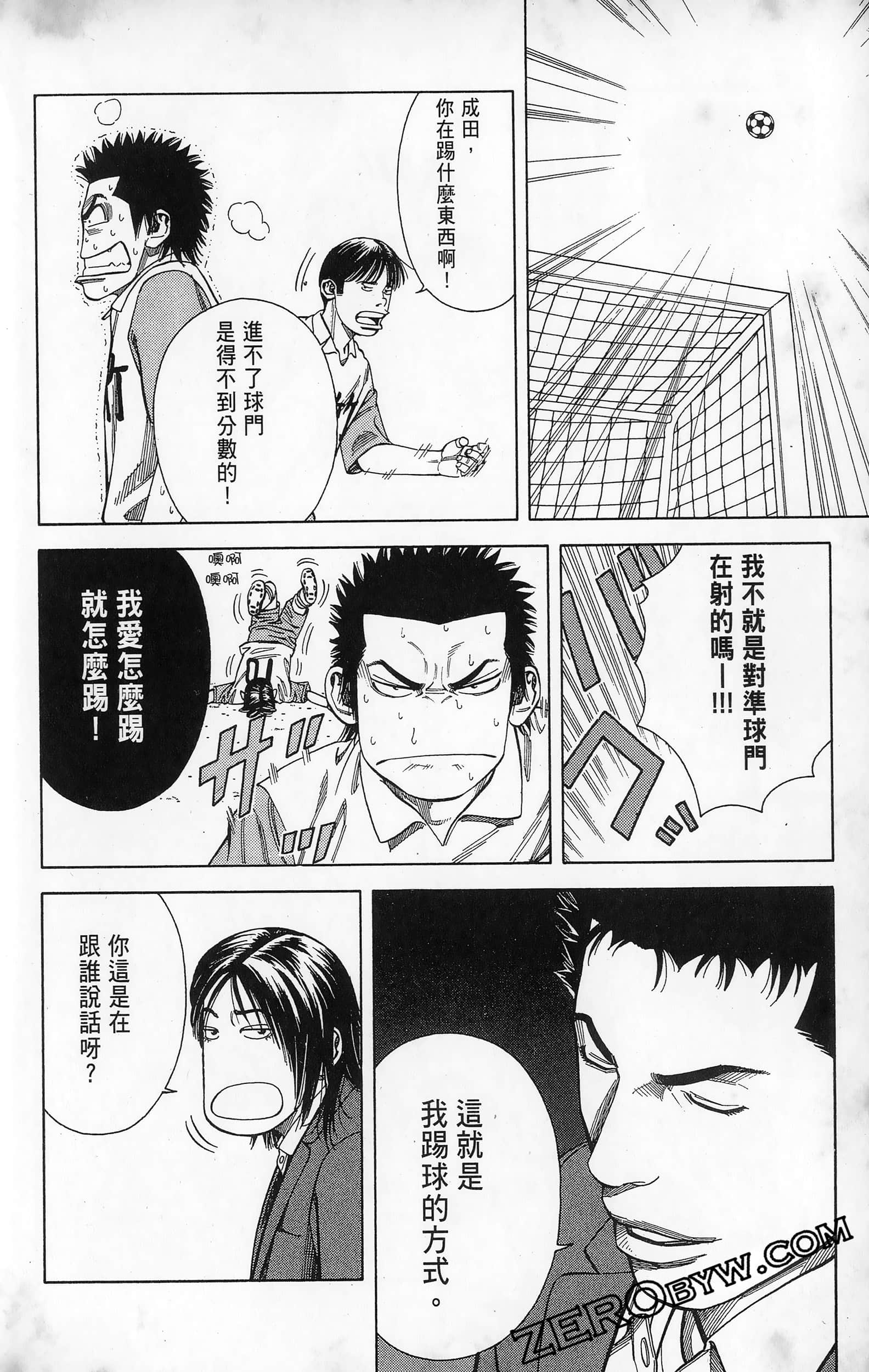 第 138 页
