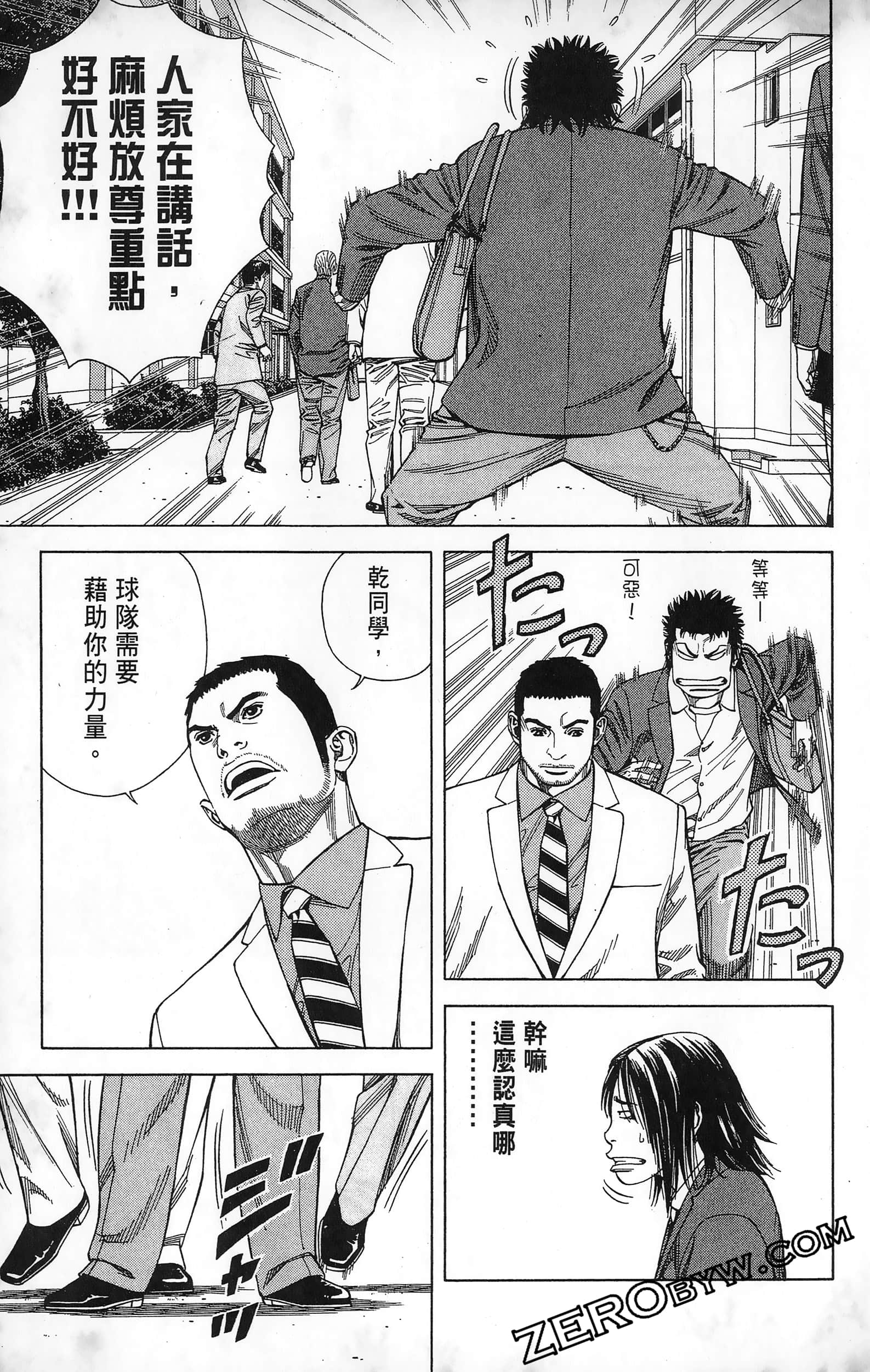 第 139 页