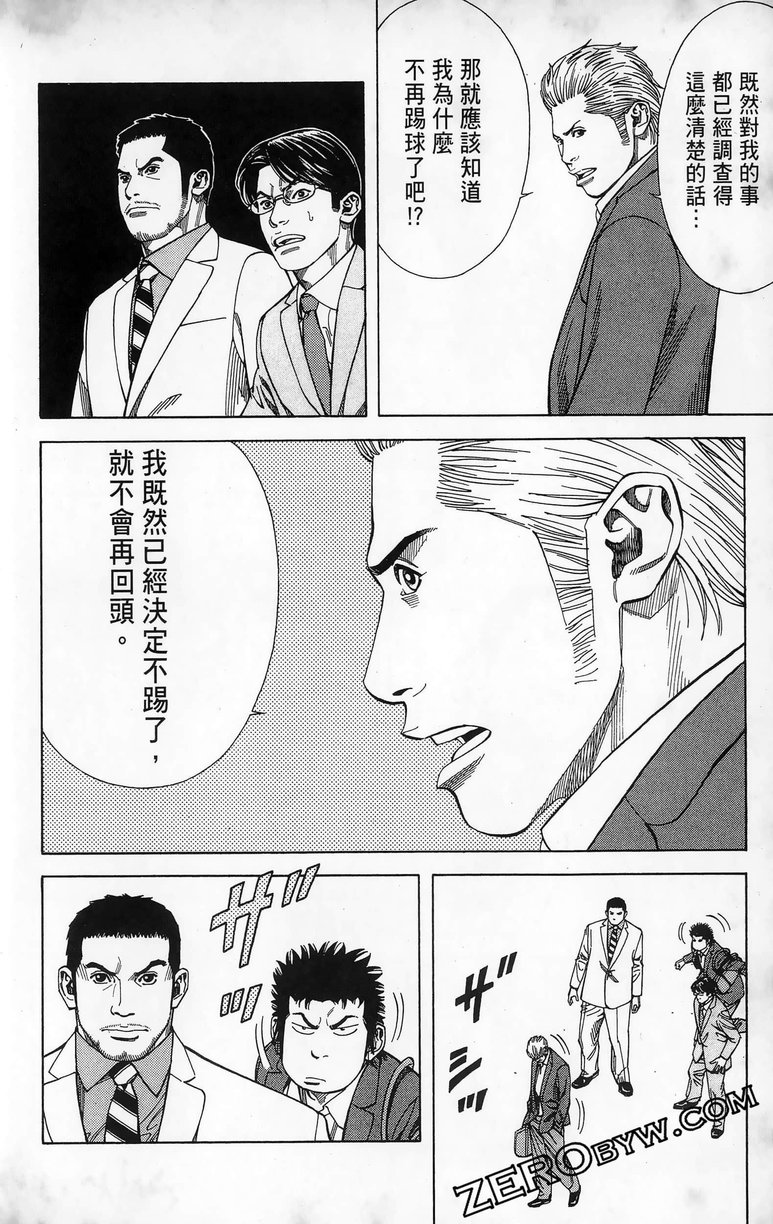第 140 页