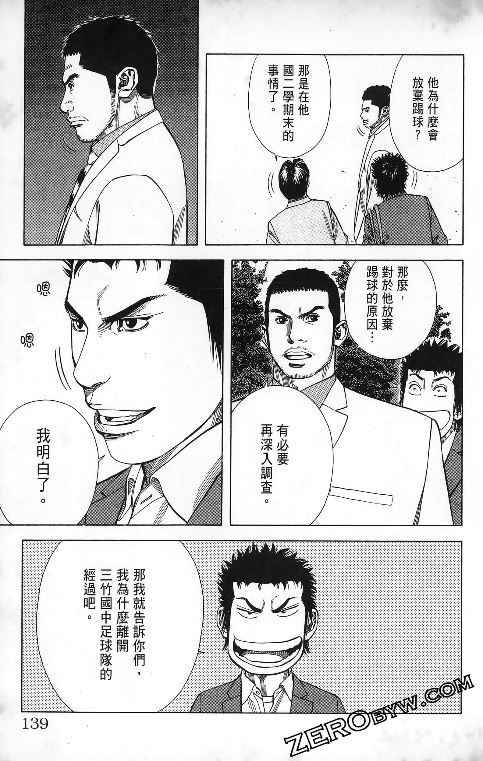第 141 页