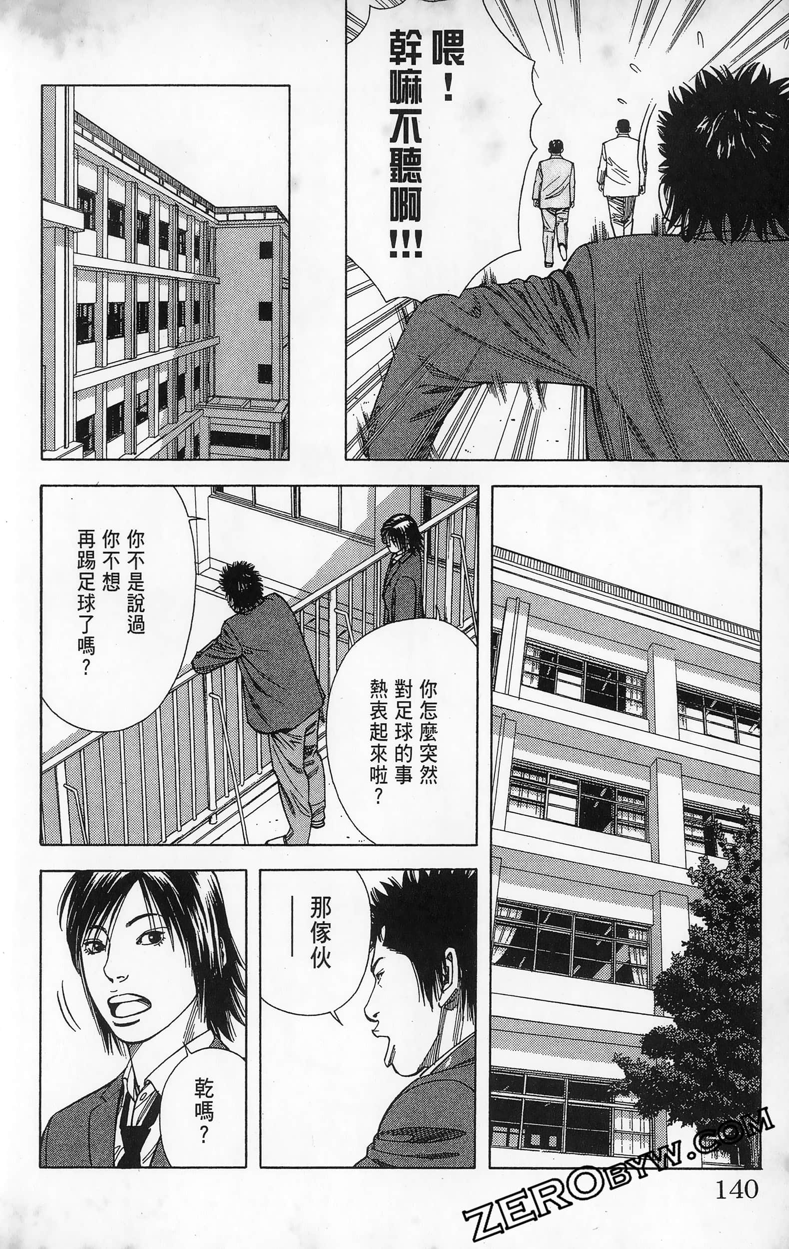 第 142 页