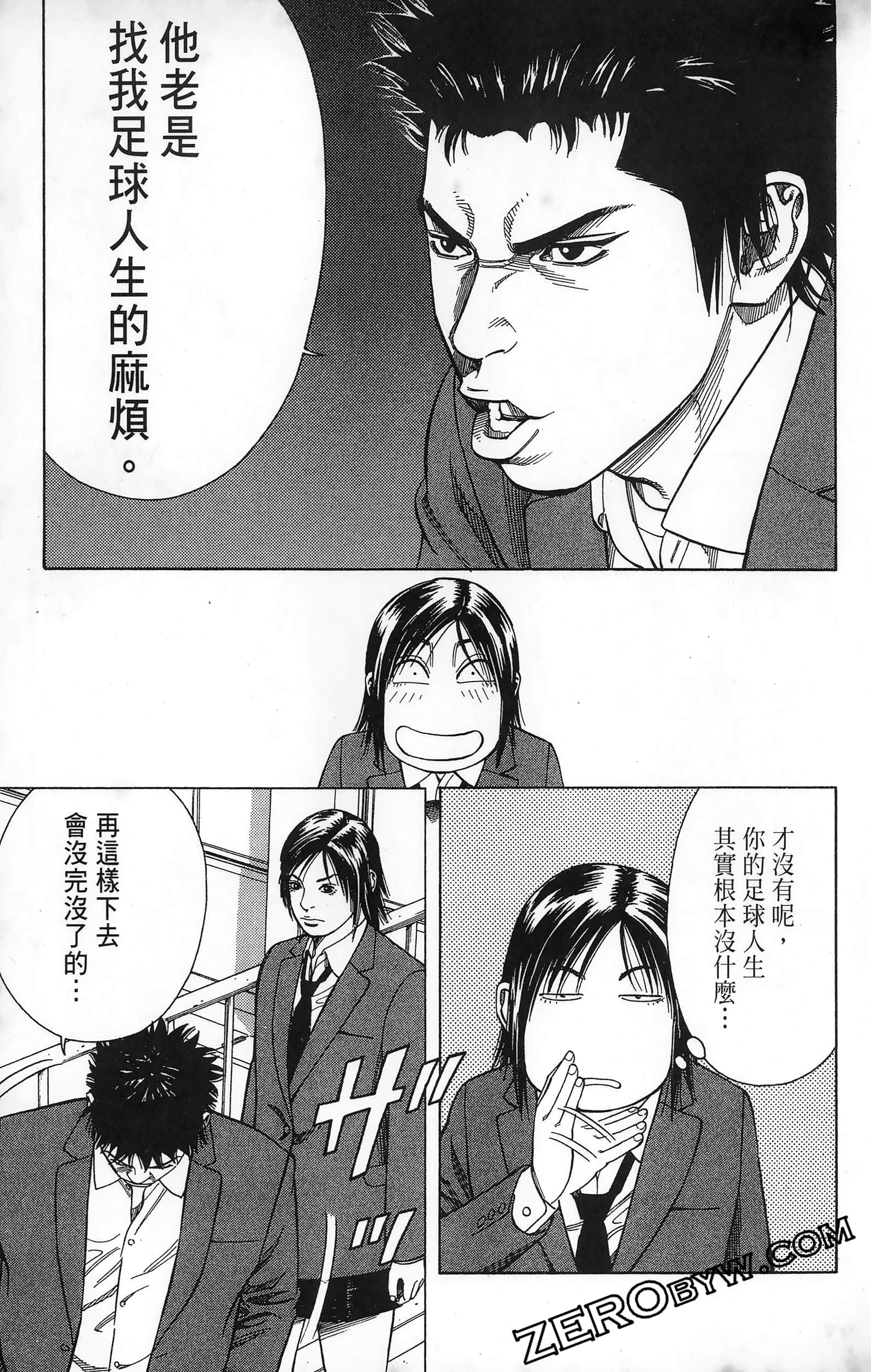第 143 页