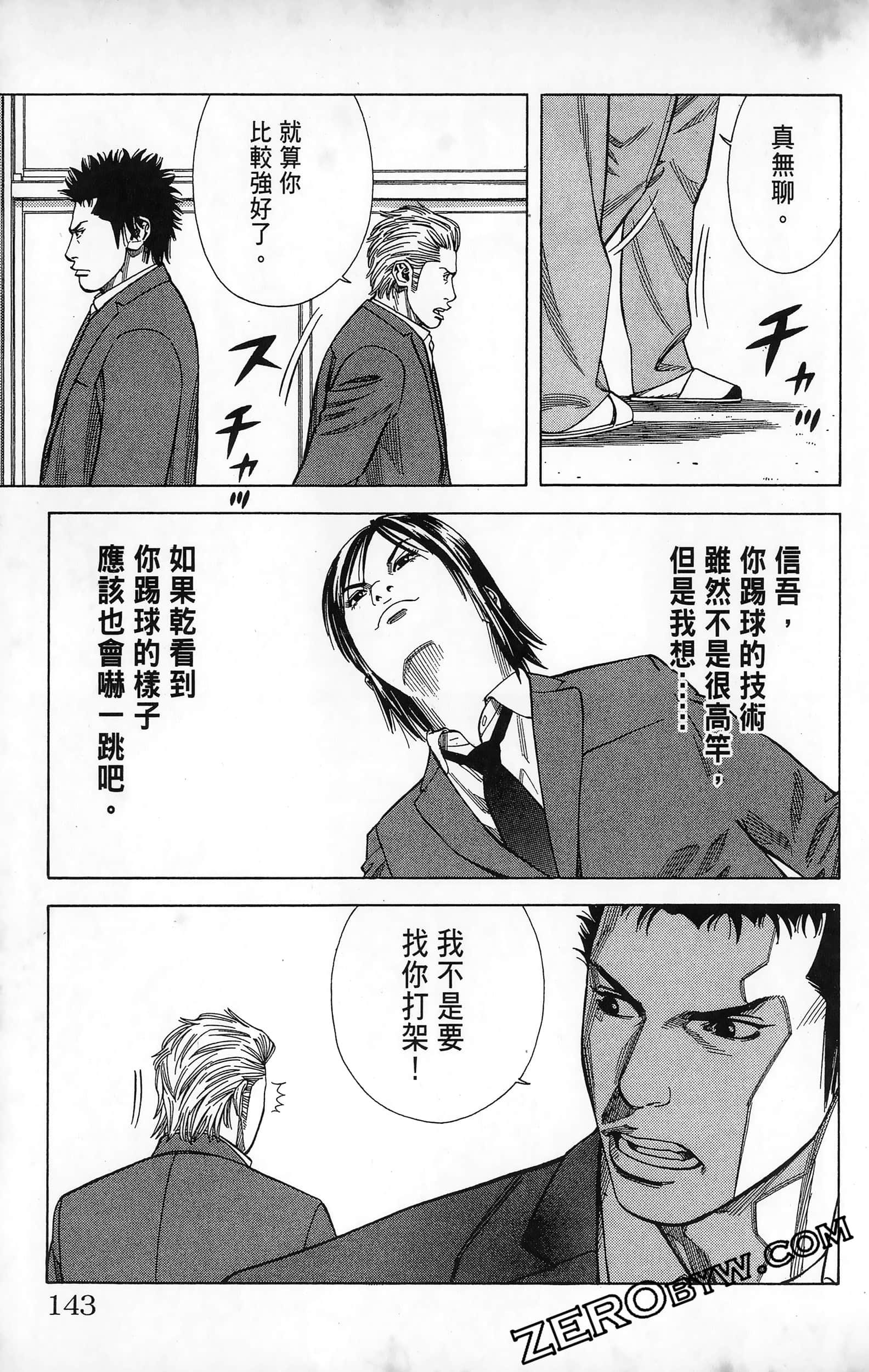 第 145 页