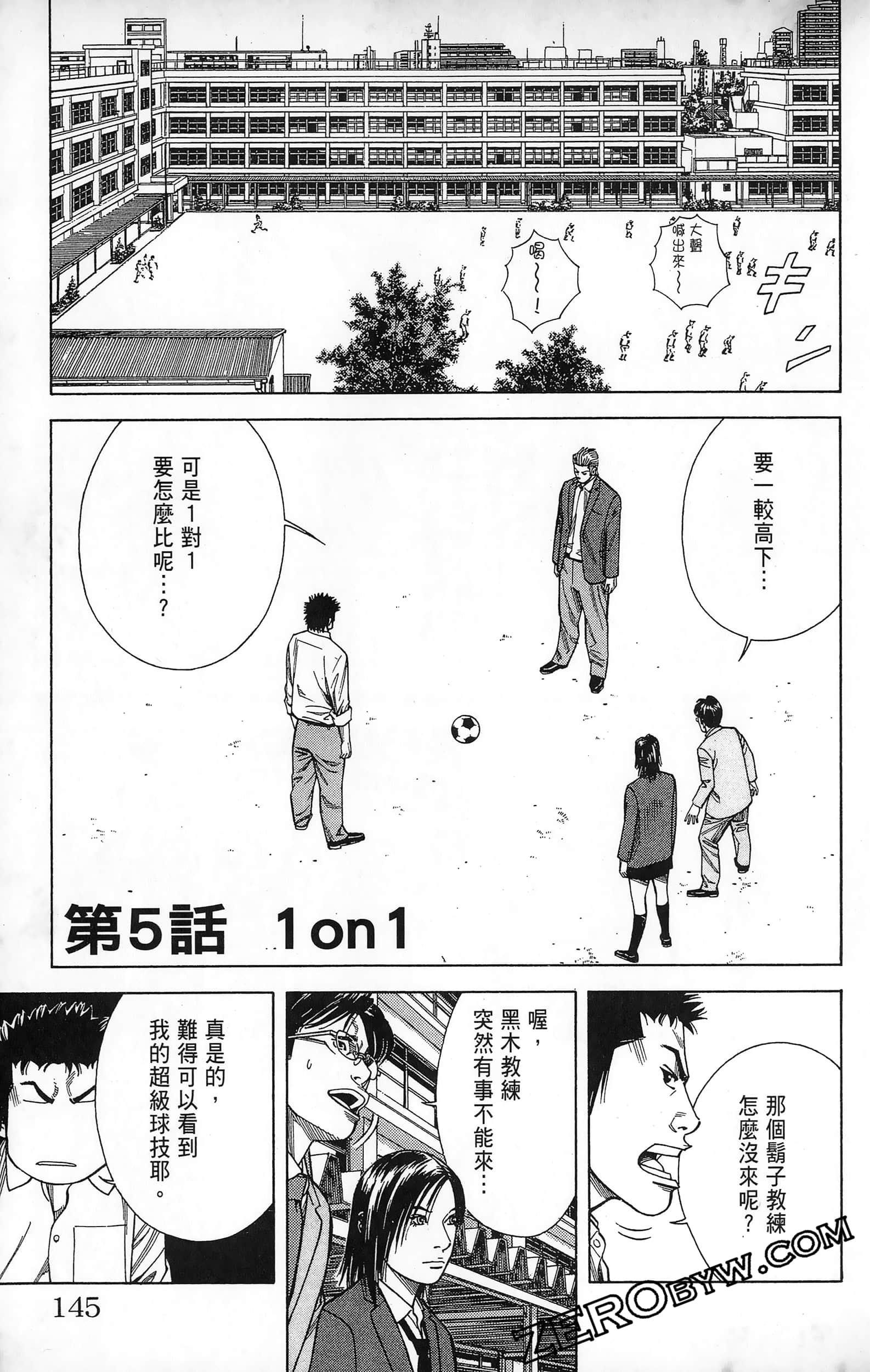第 147 页