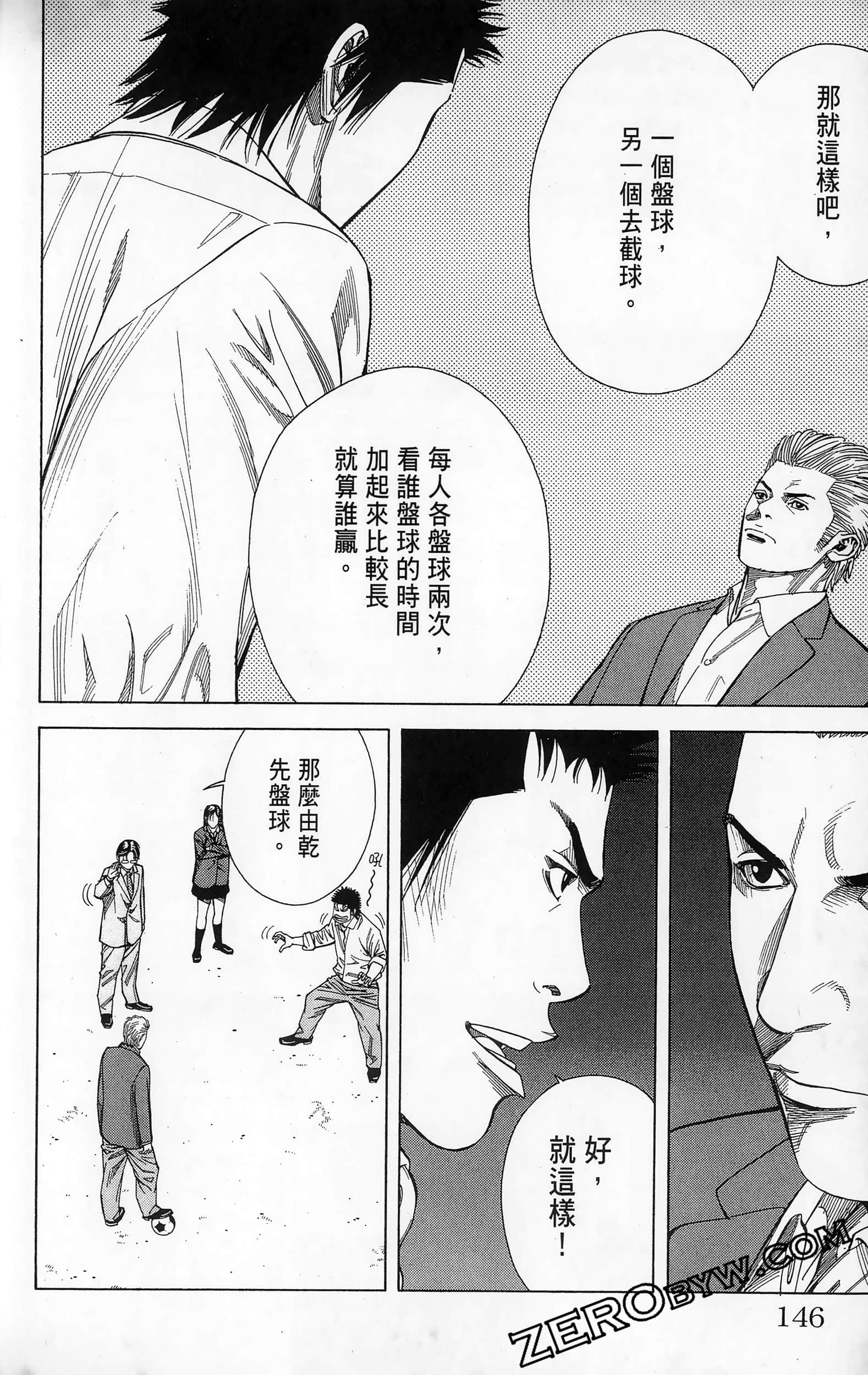 第 148 页