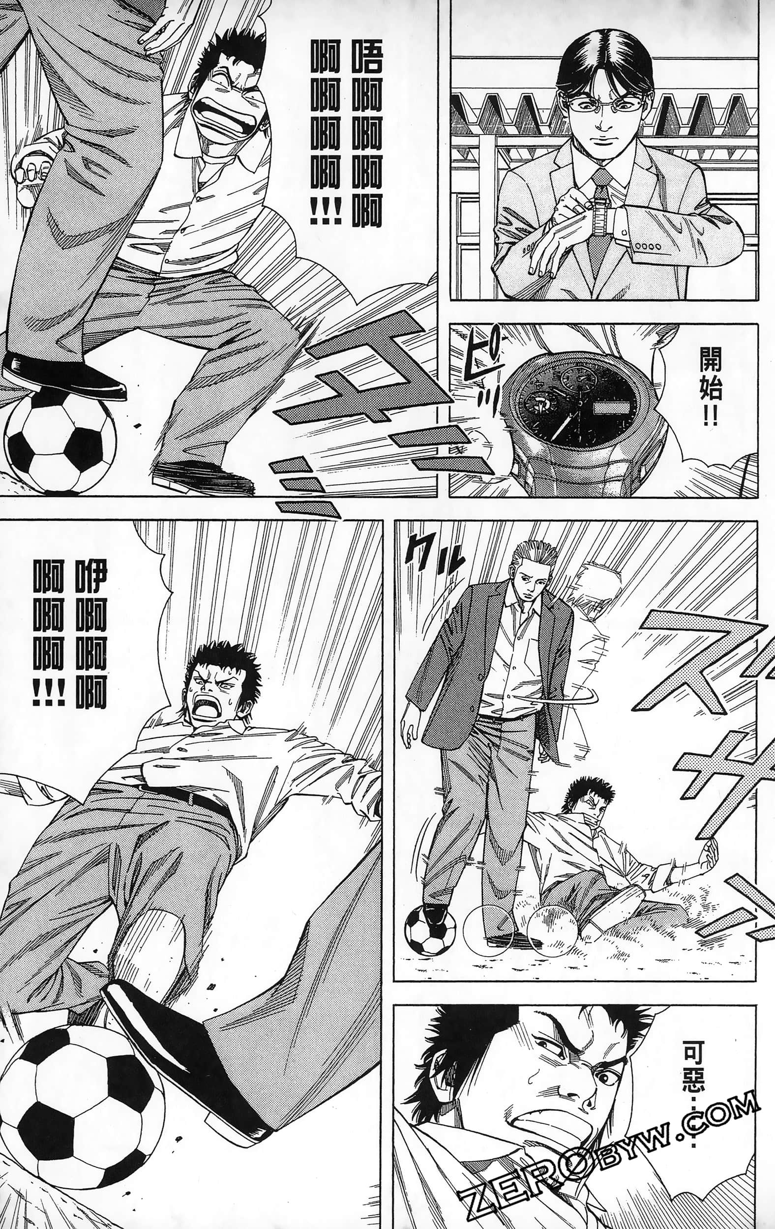 第 149 页