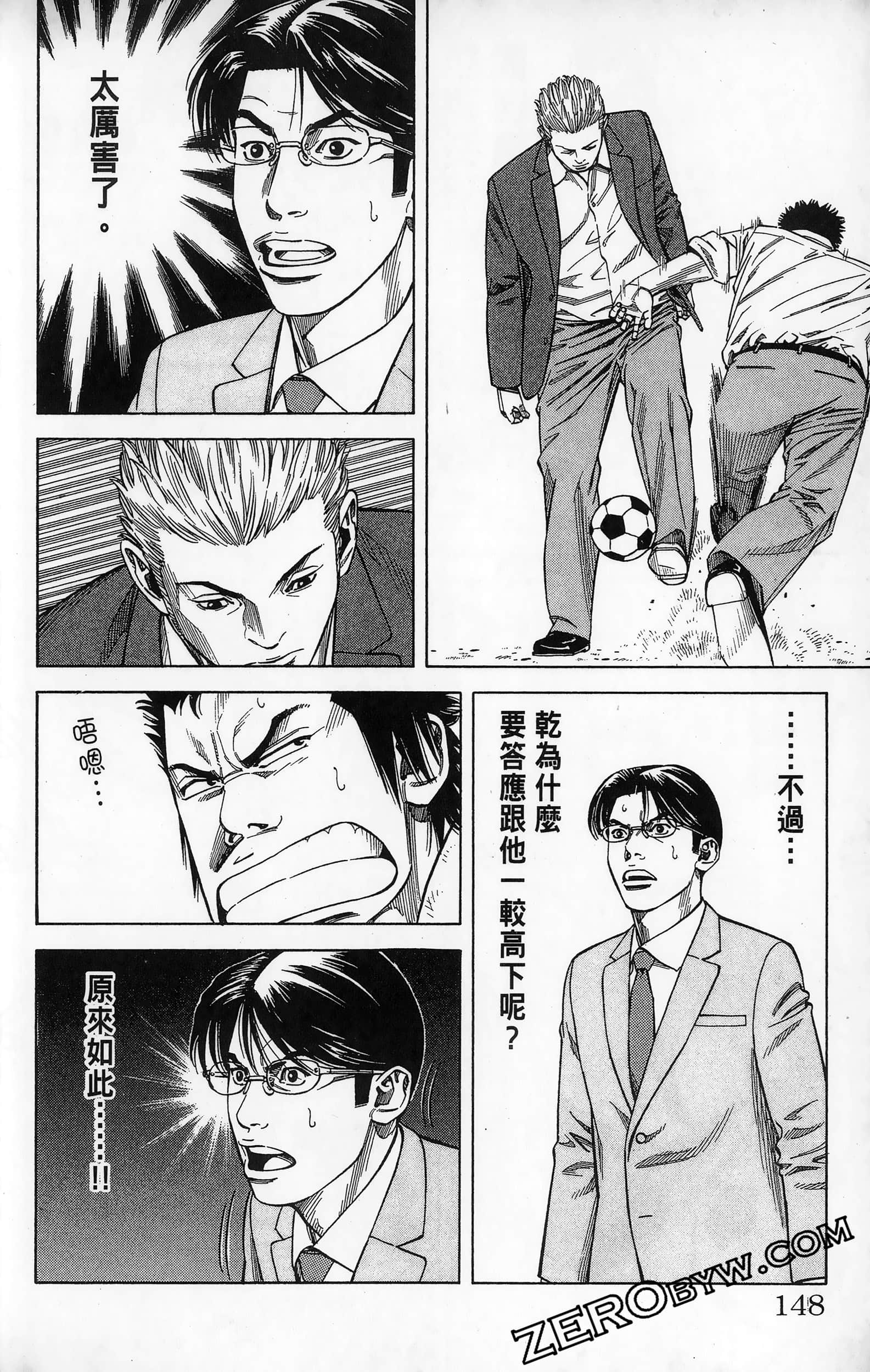 第 150 页