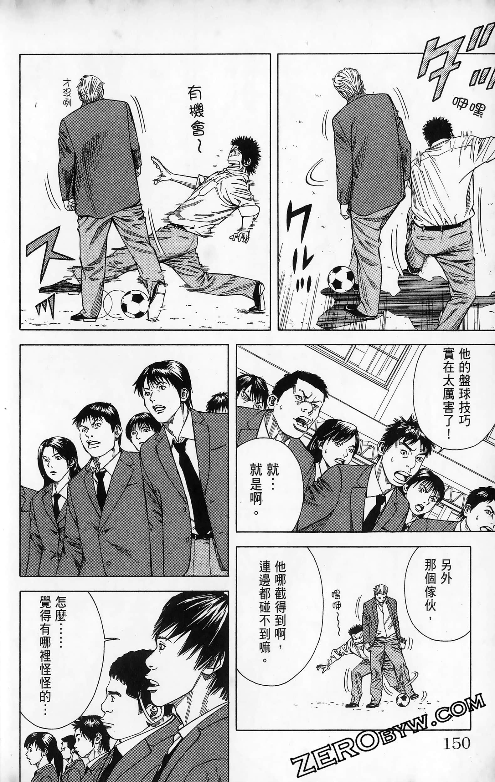 第 152 页