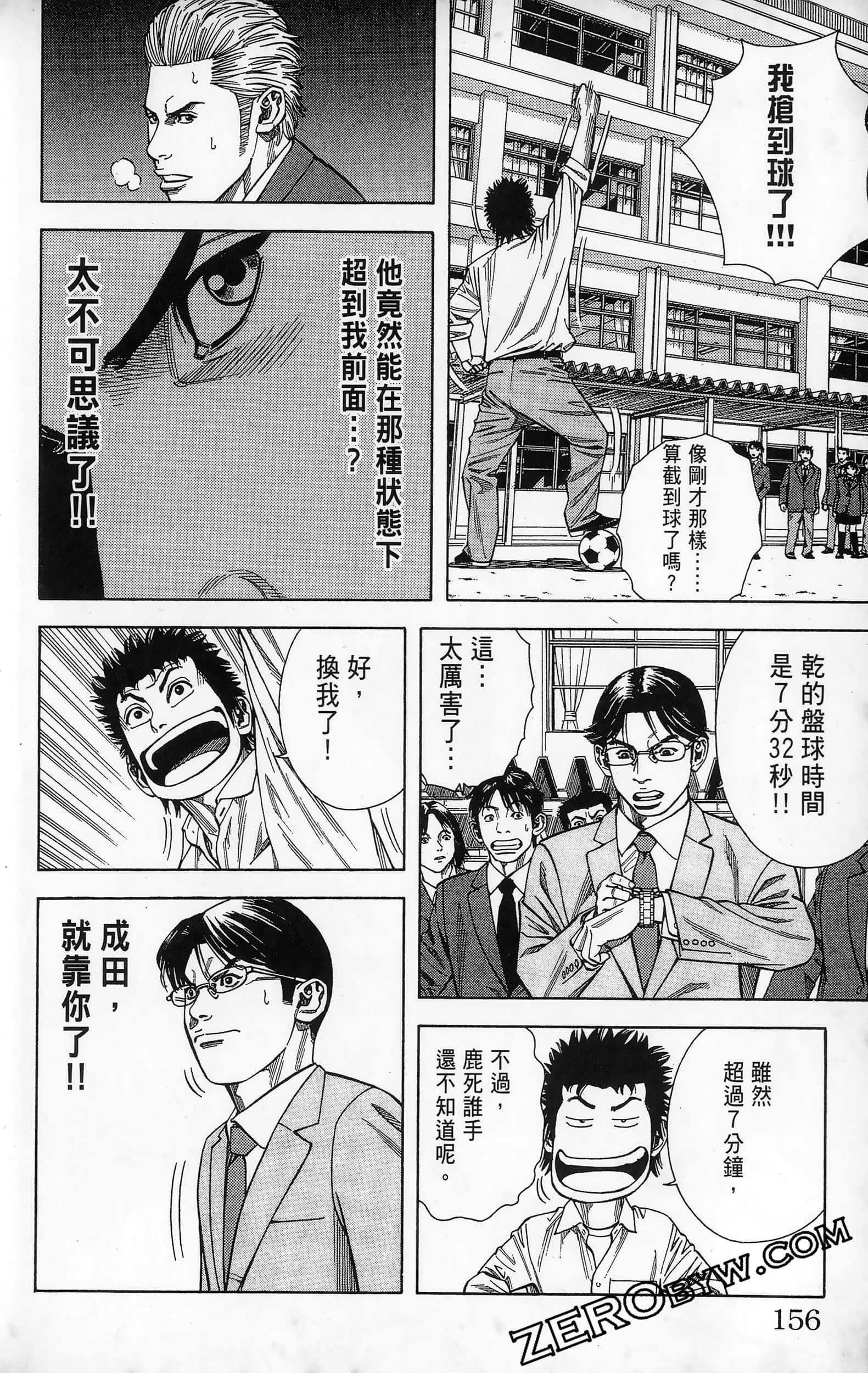 第 158 页