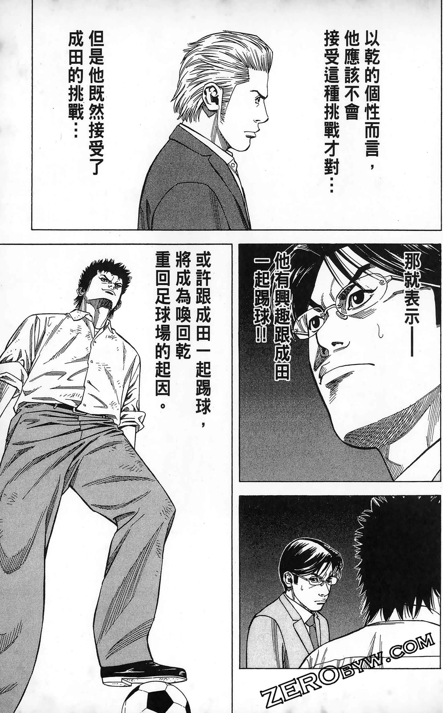 第 159 页