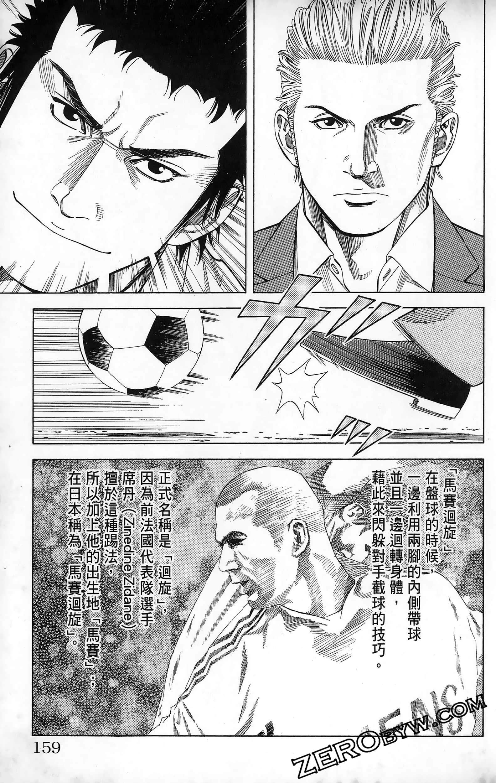第 161 页