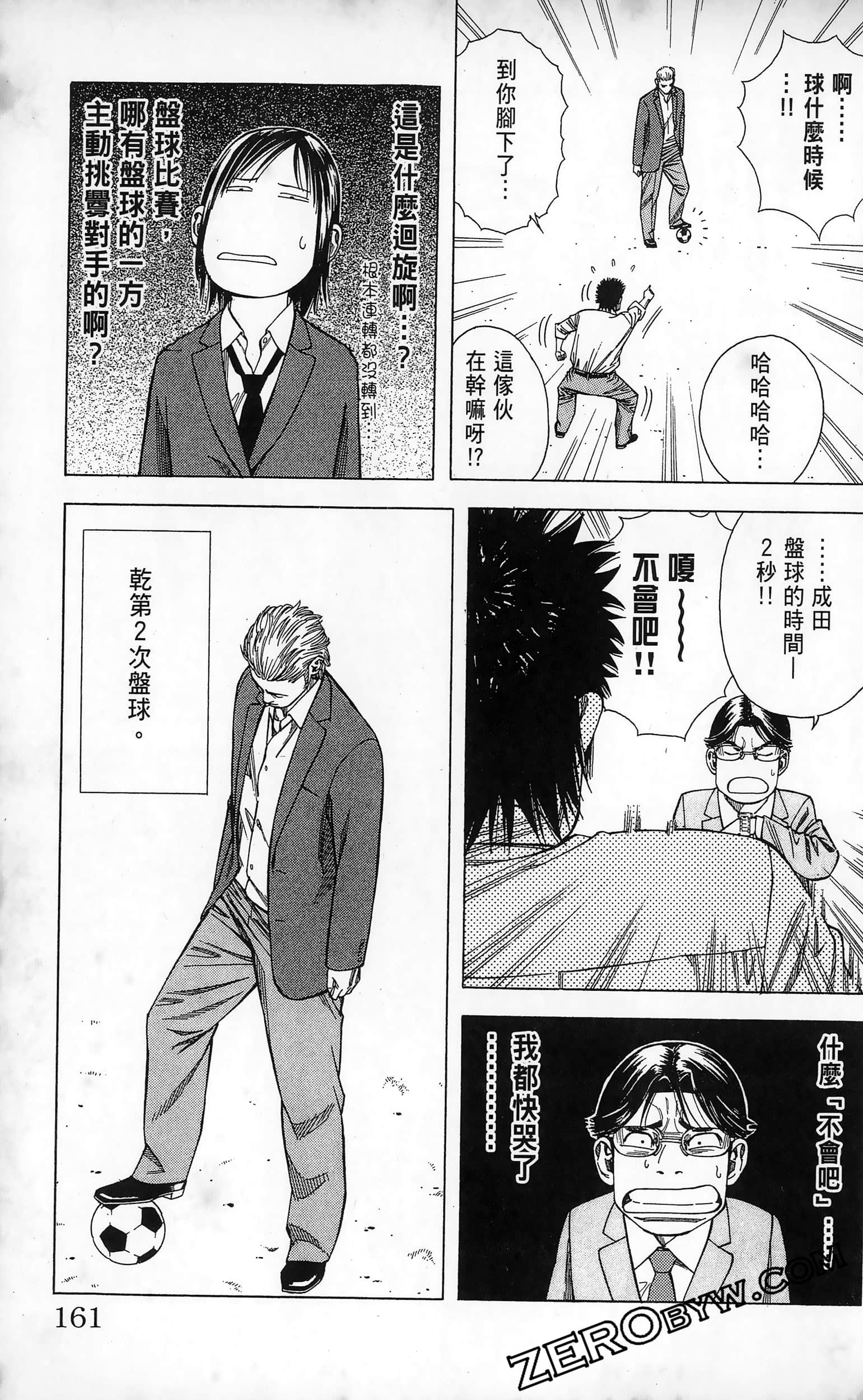 第 163 页