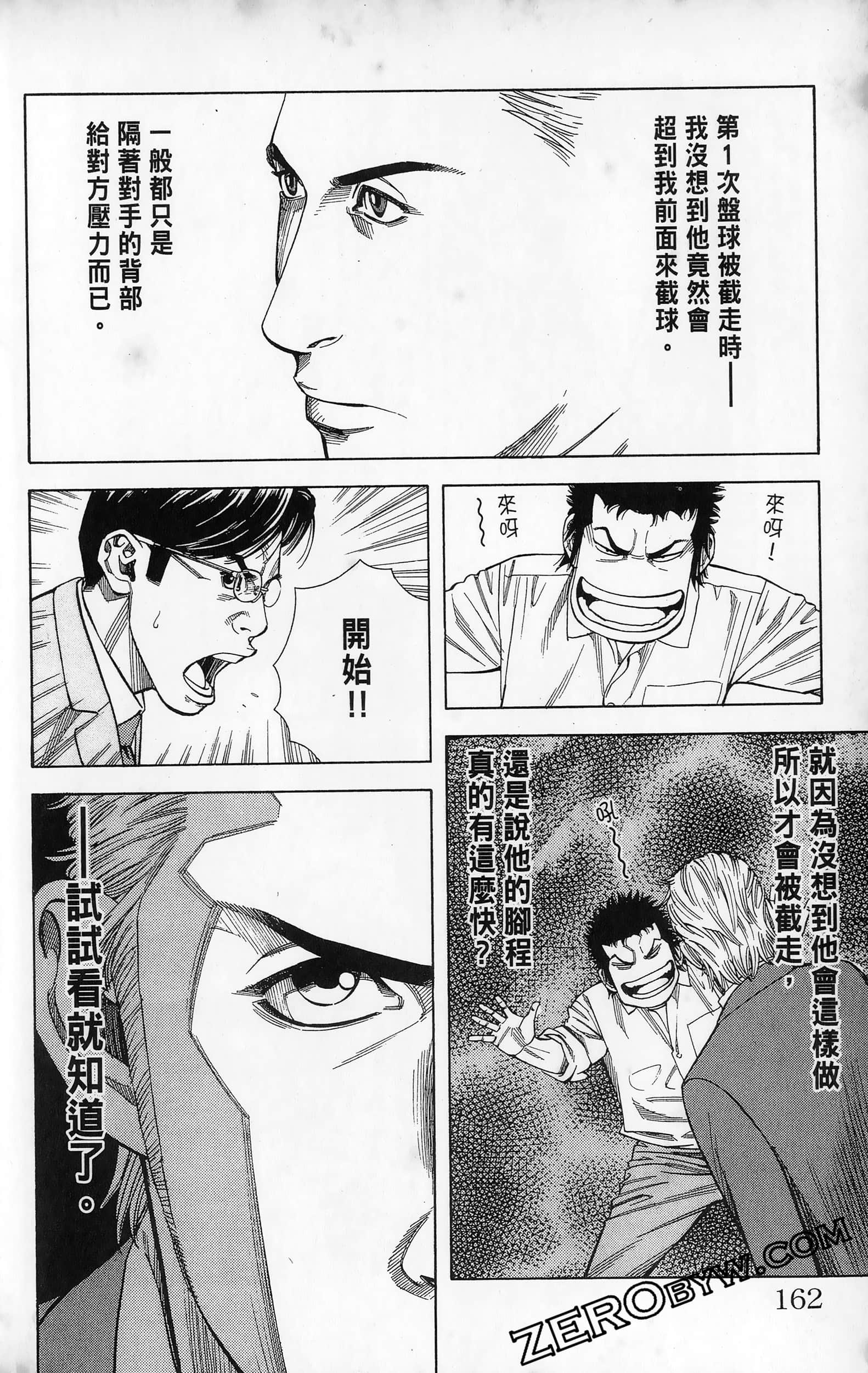 第 164 页