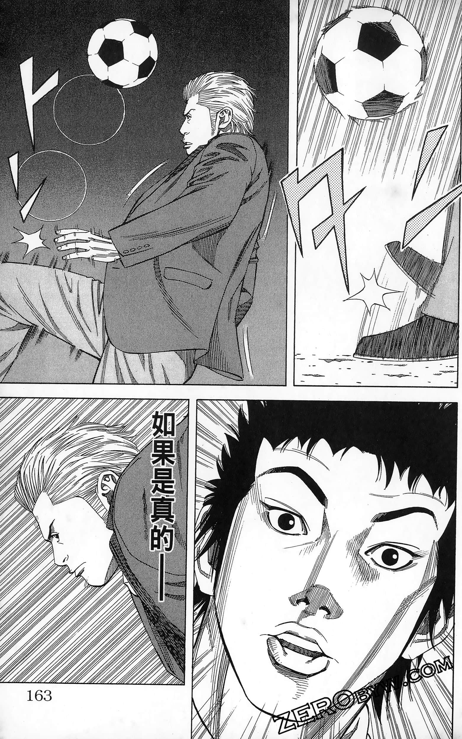 第 165 页