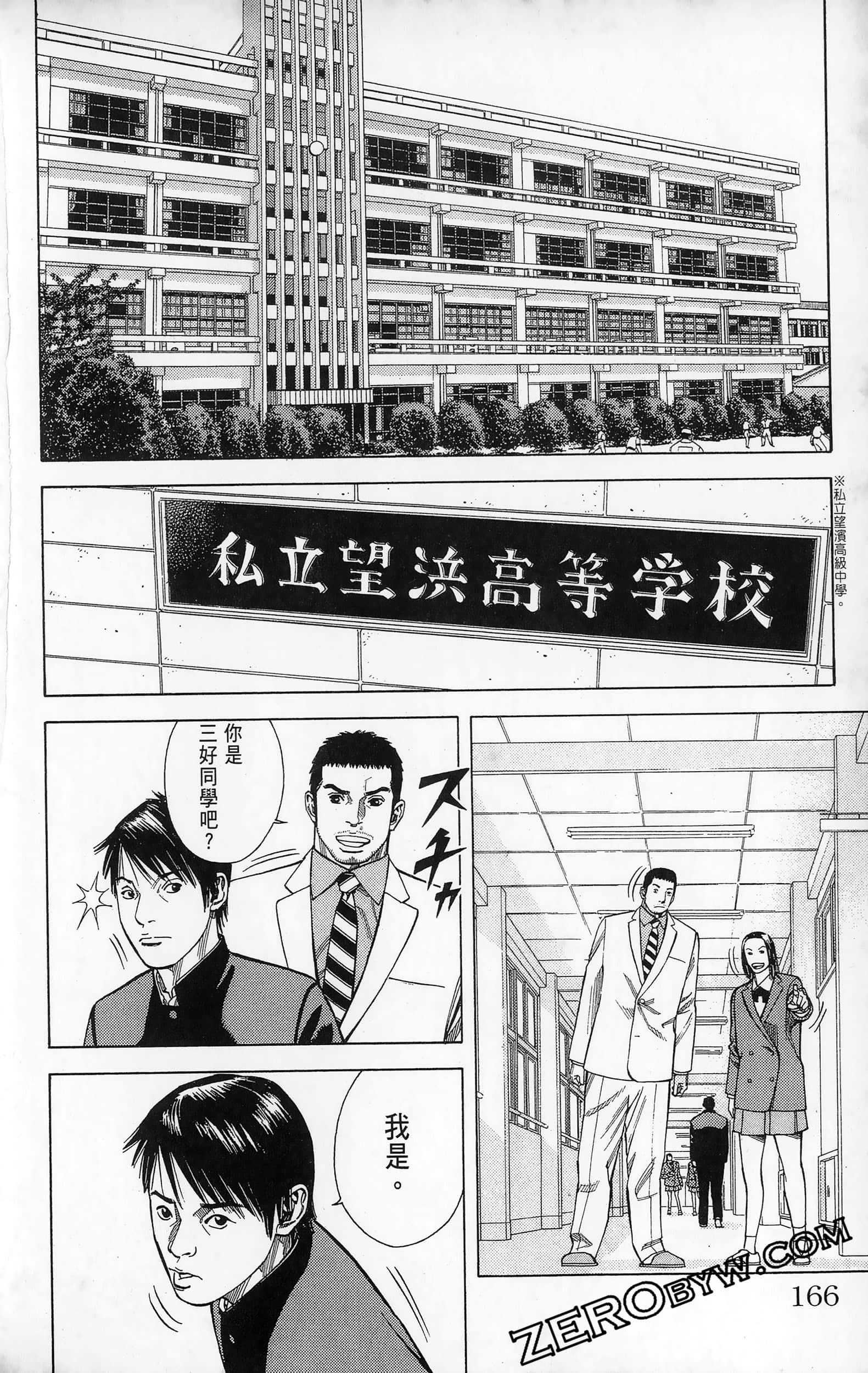 第 168 页