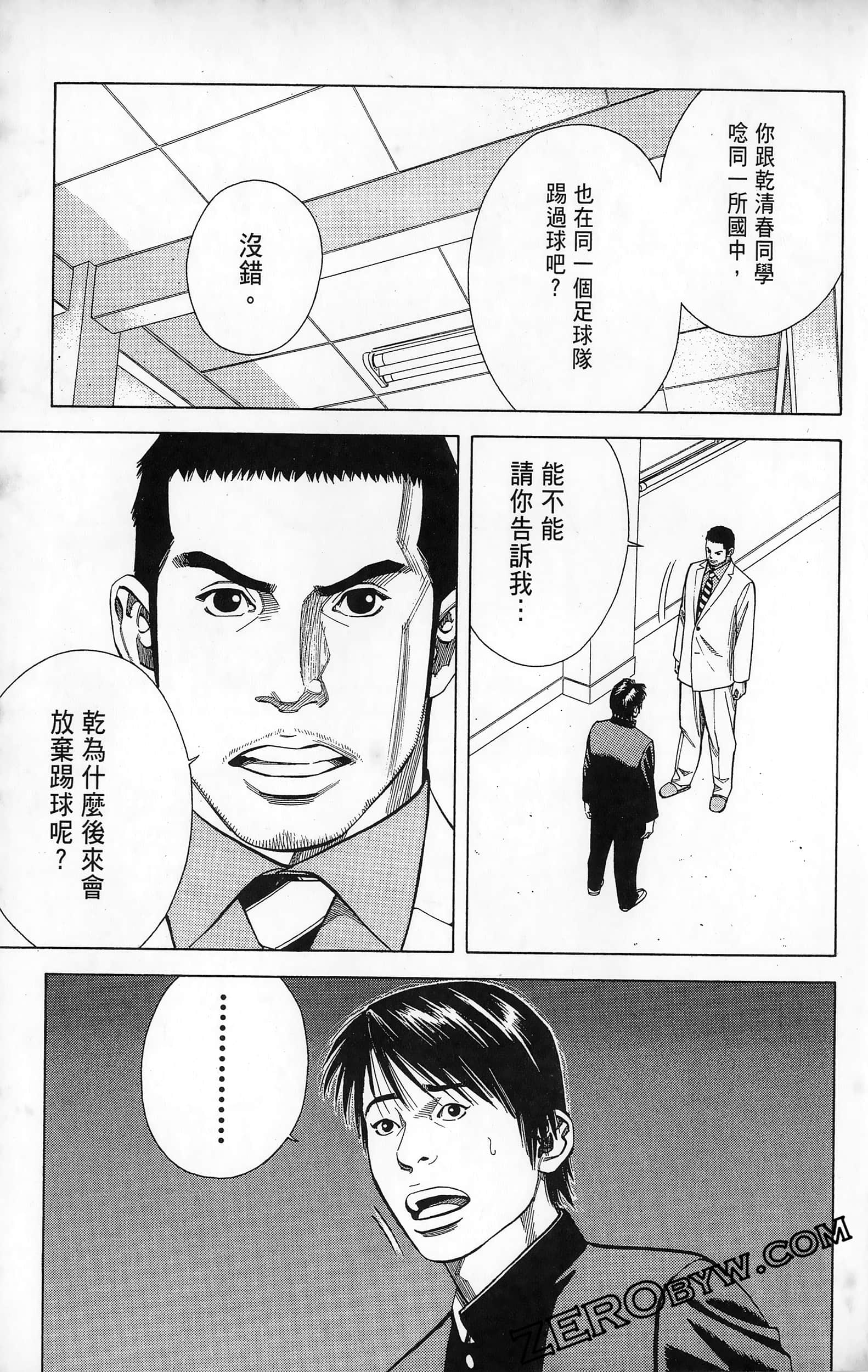 第 169 页