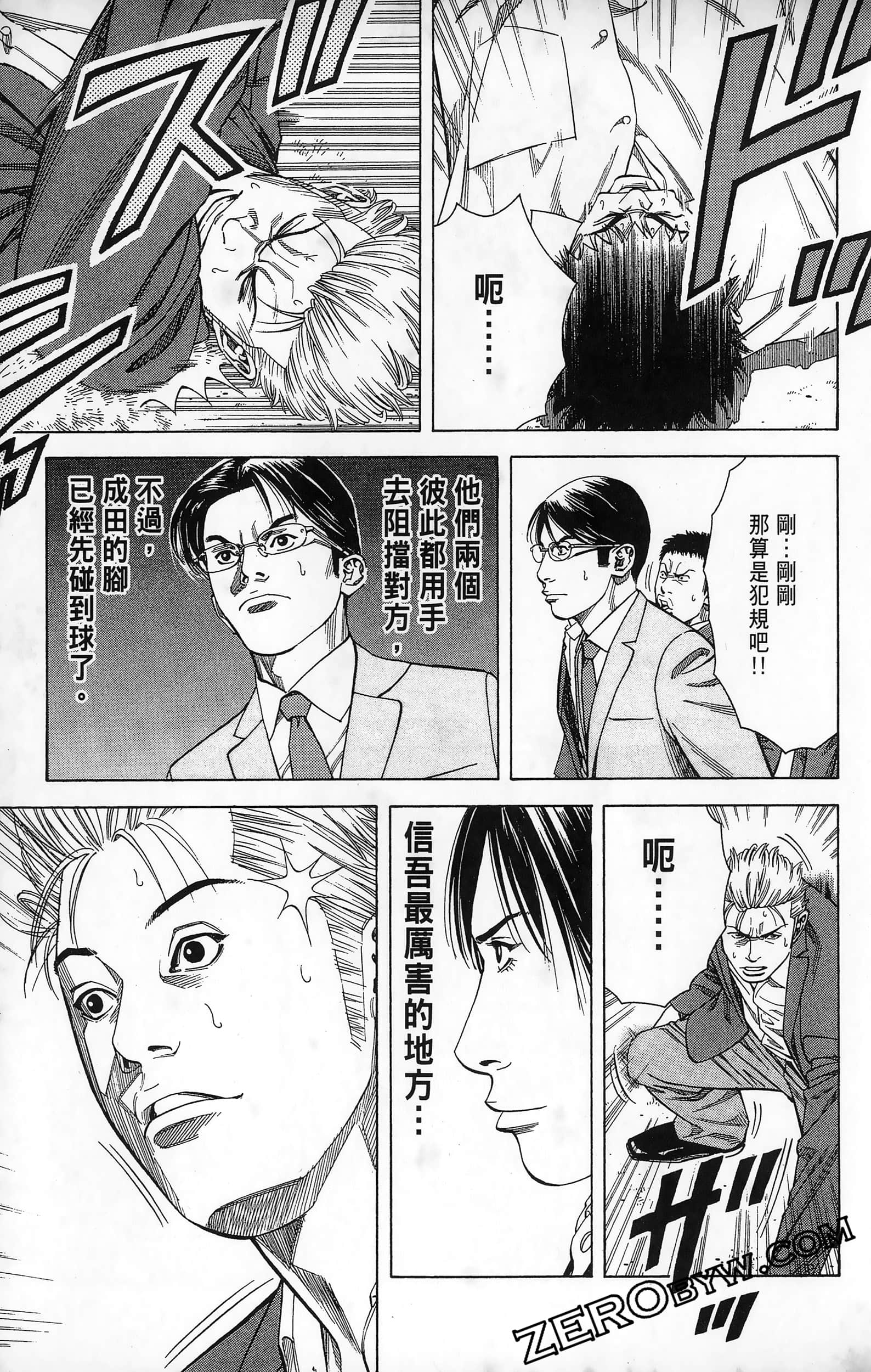 第 175 页