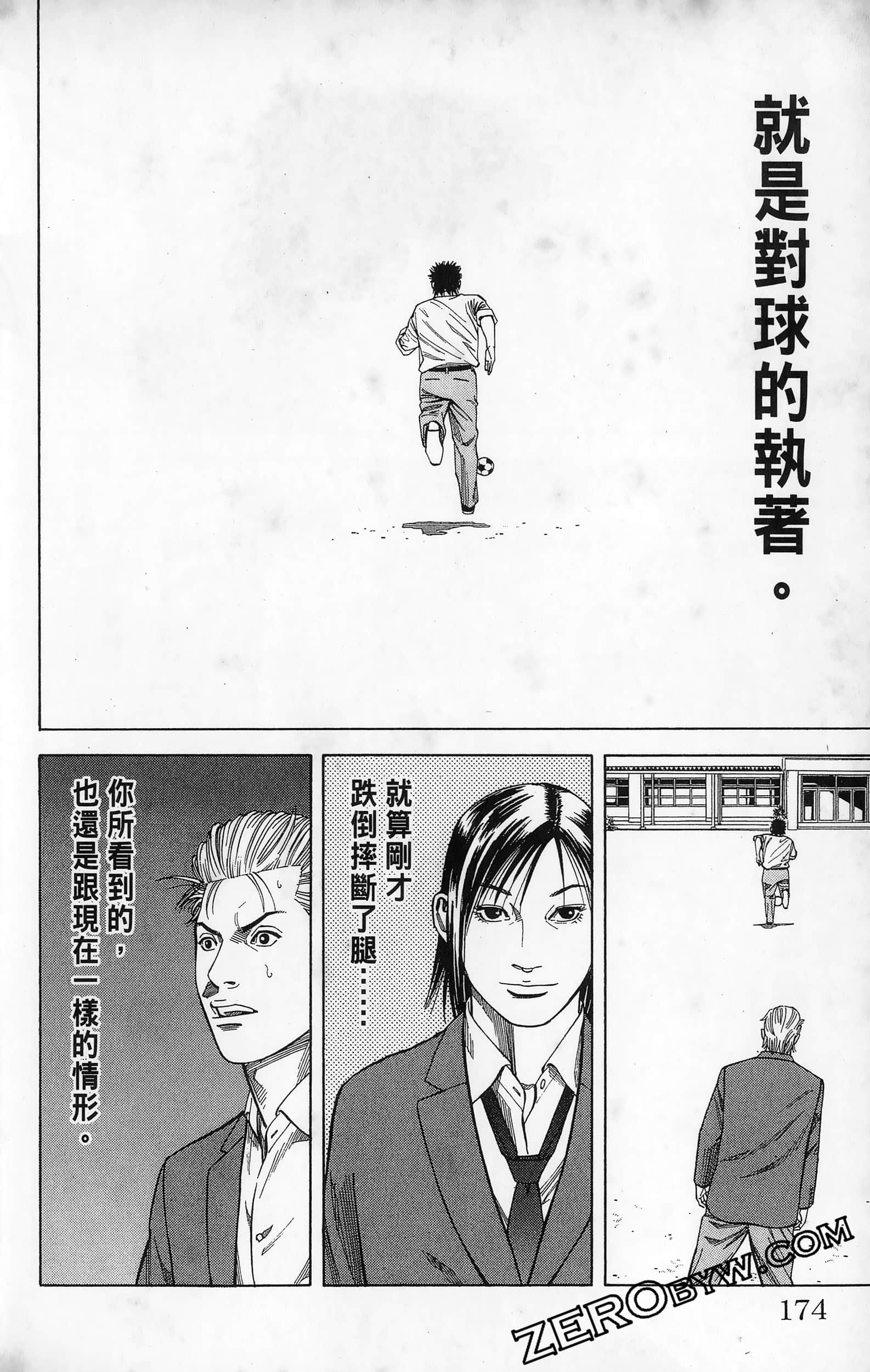 第 176 页