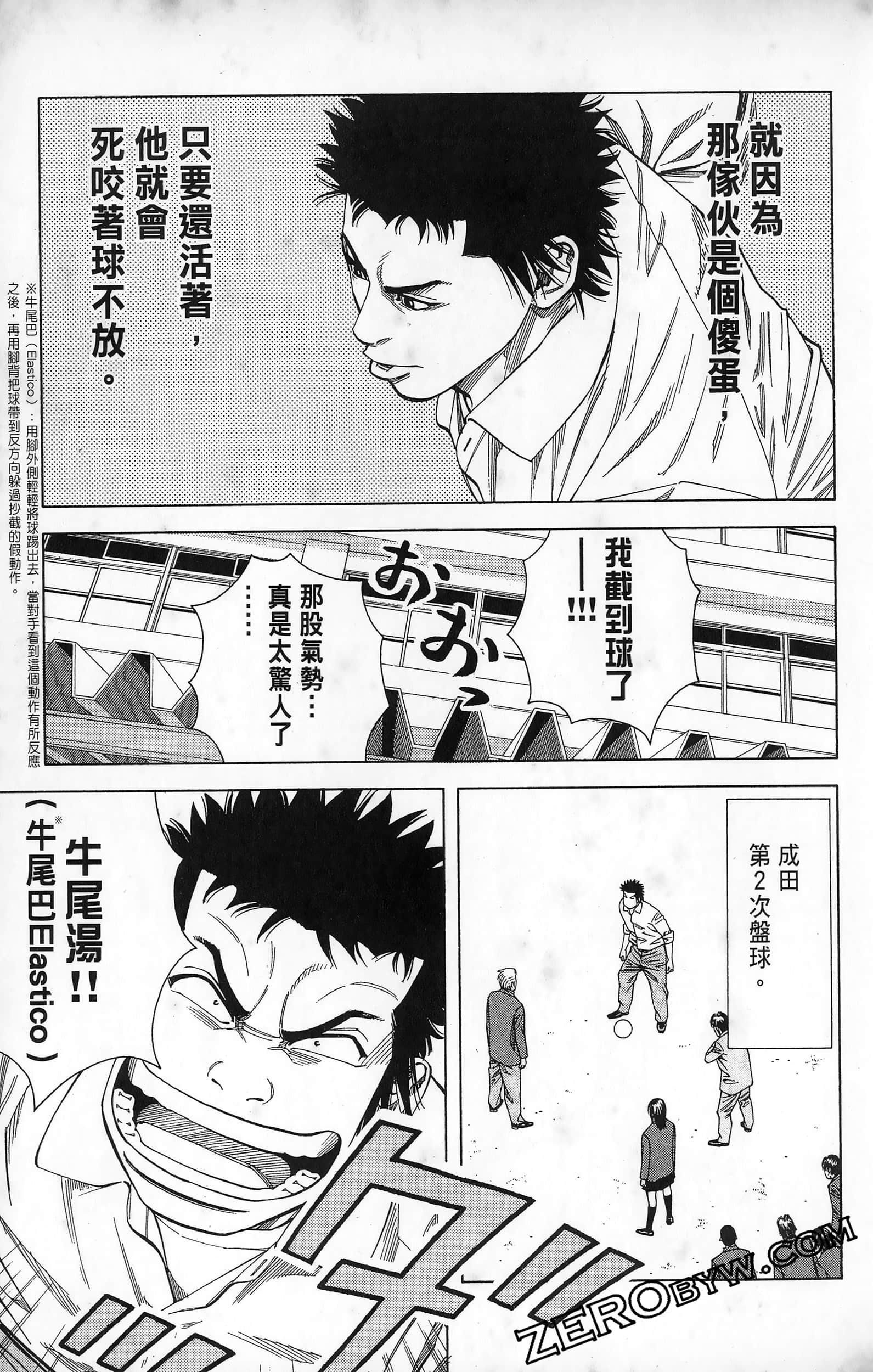 第 177 页