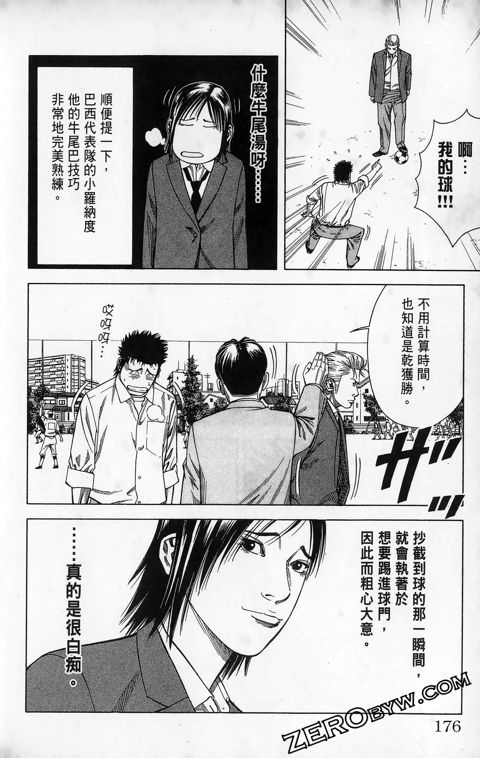 第 178 页