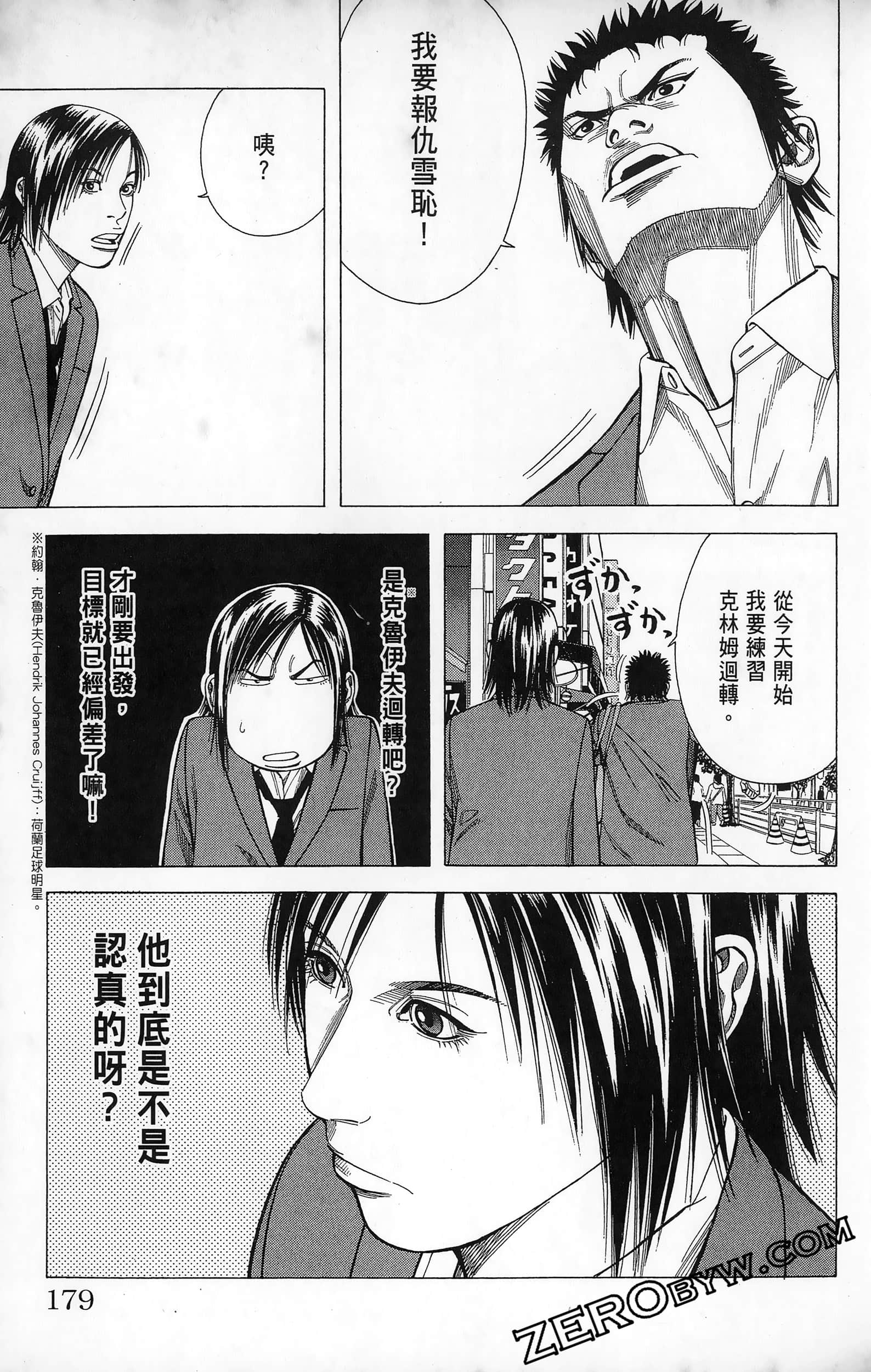 第 181 页