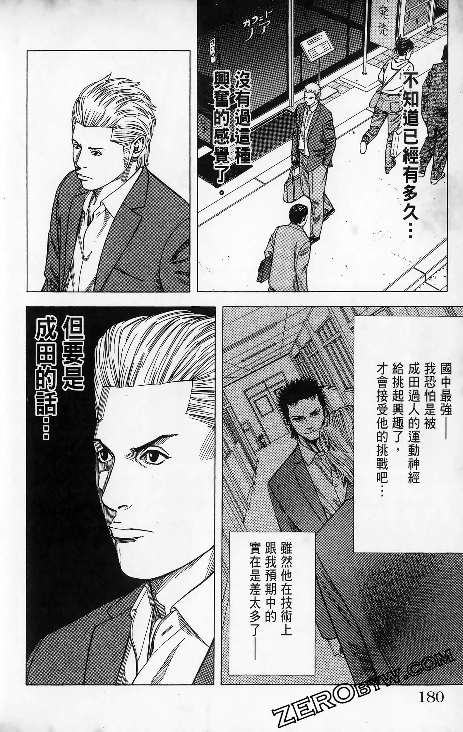 第 182 页