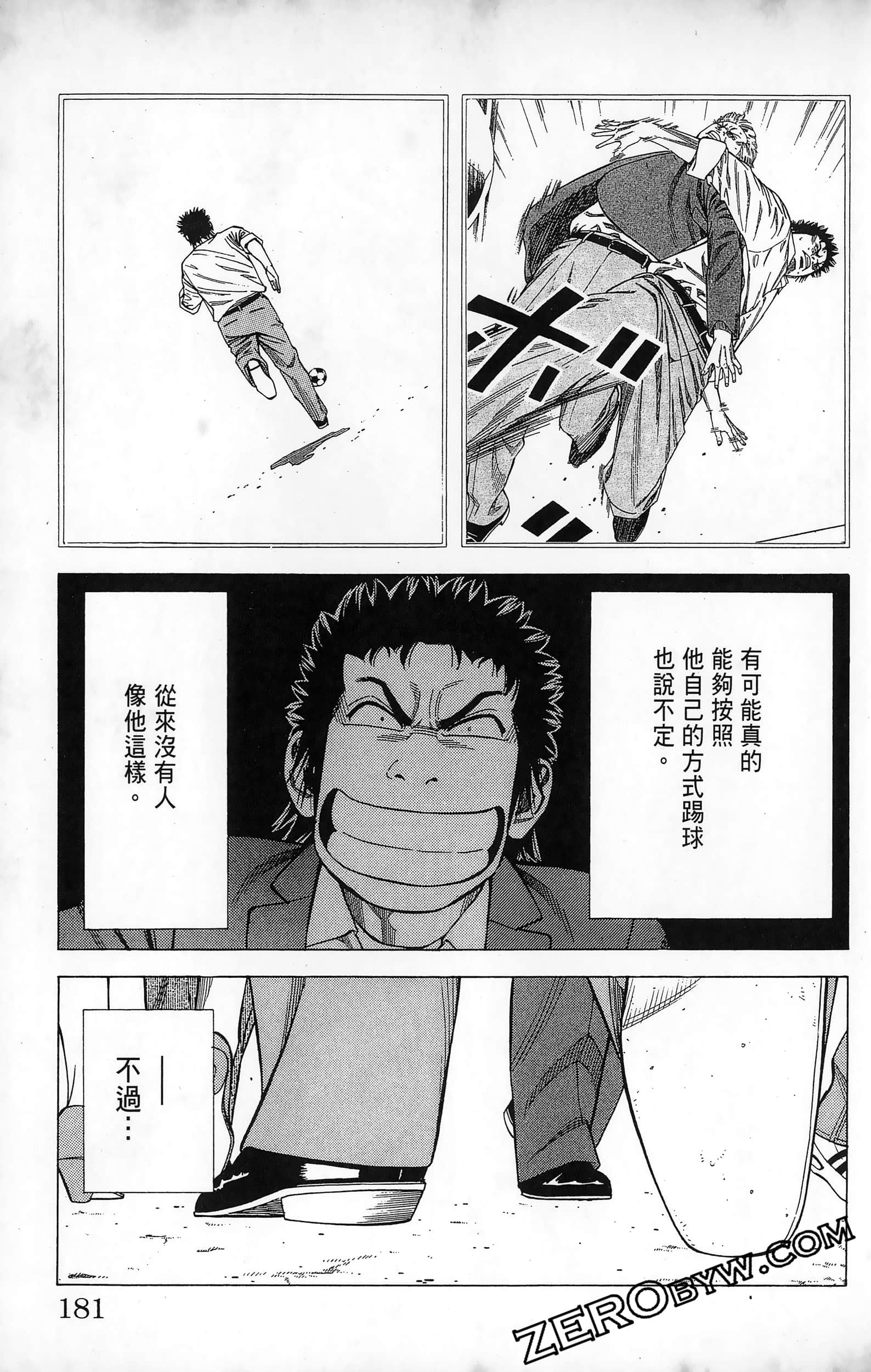 第 183 页