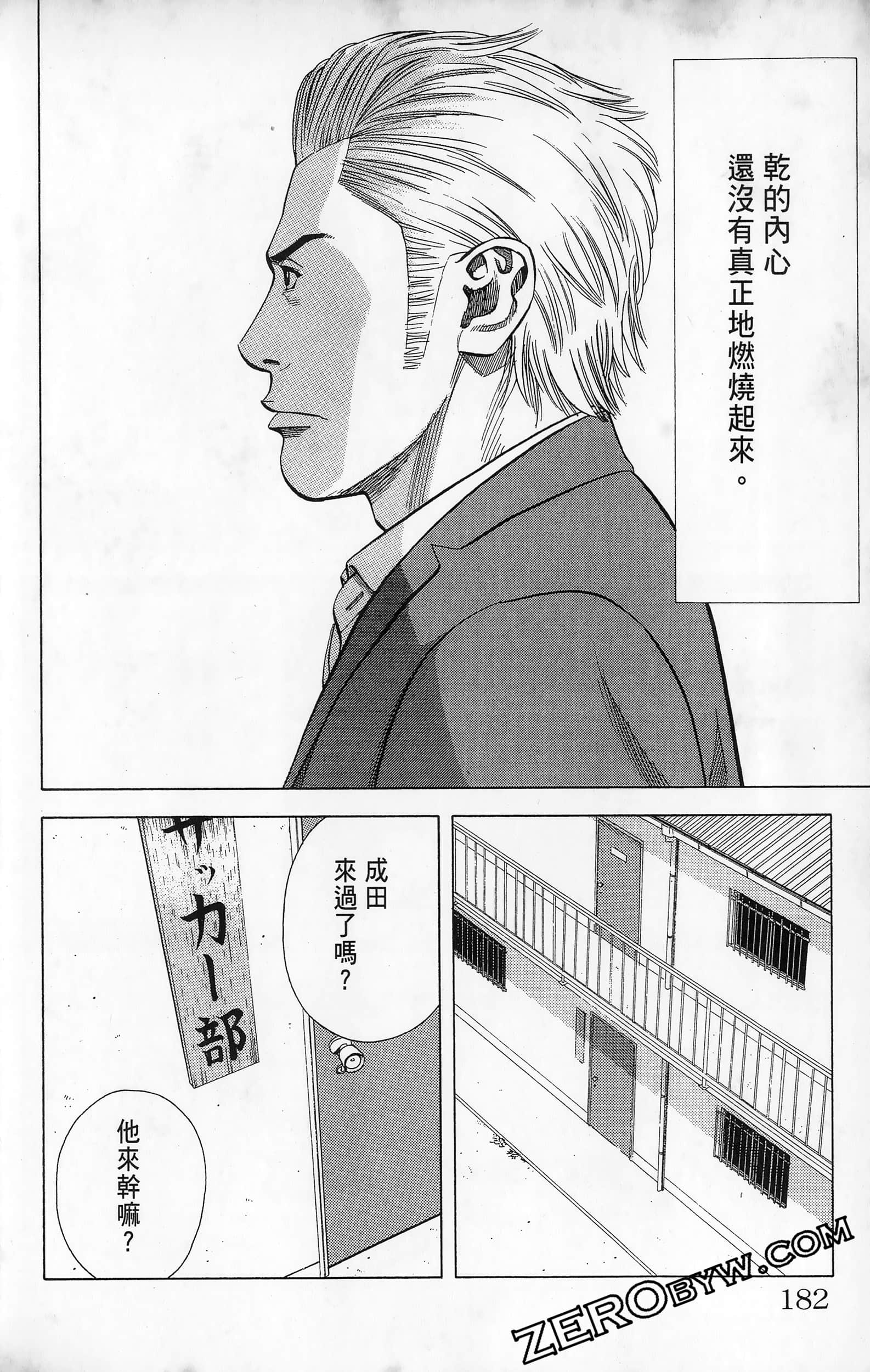 第 184 页
