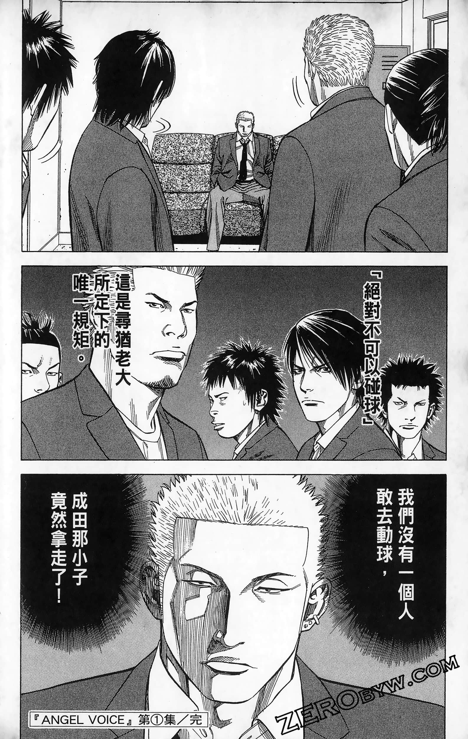 第 186 页