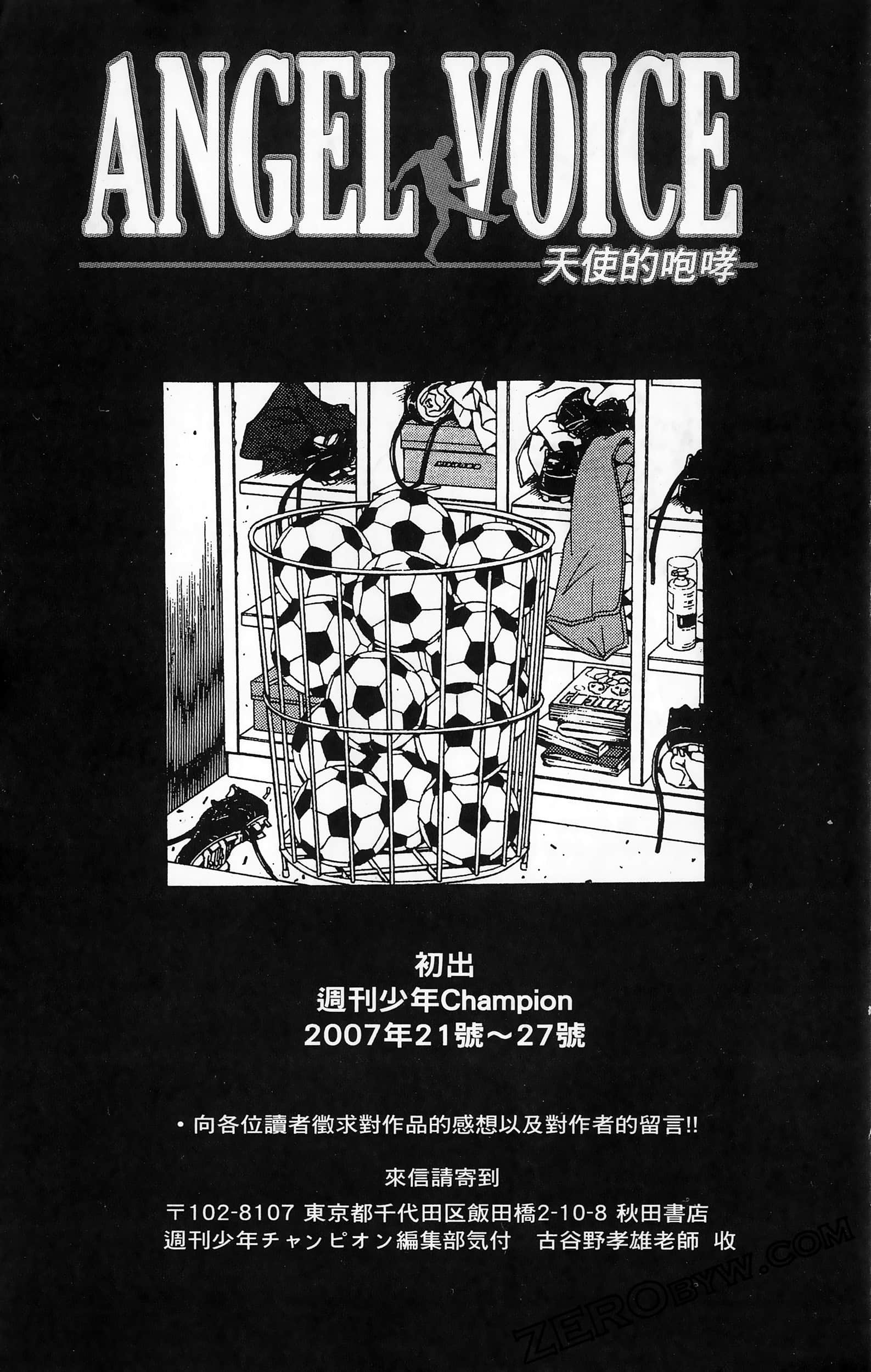 第 187 页