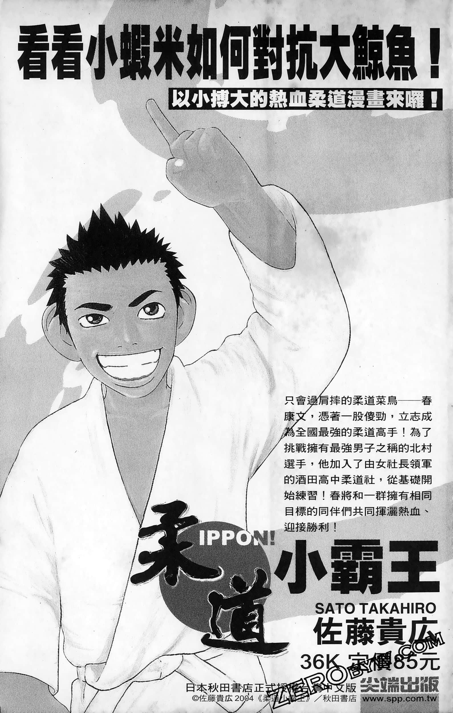 第 192 页