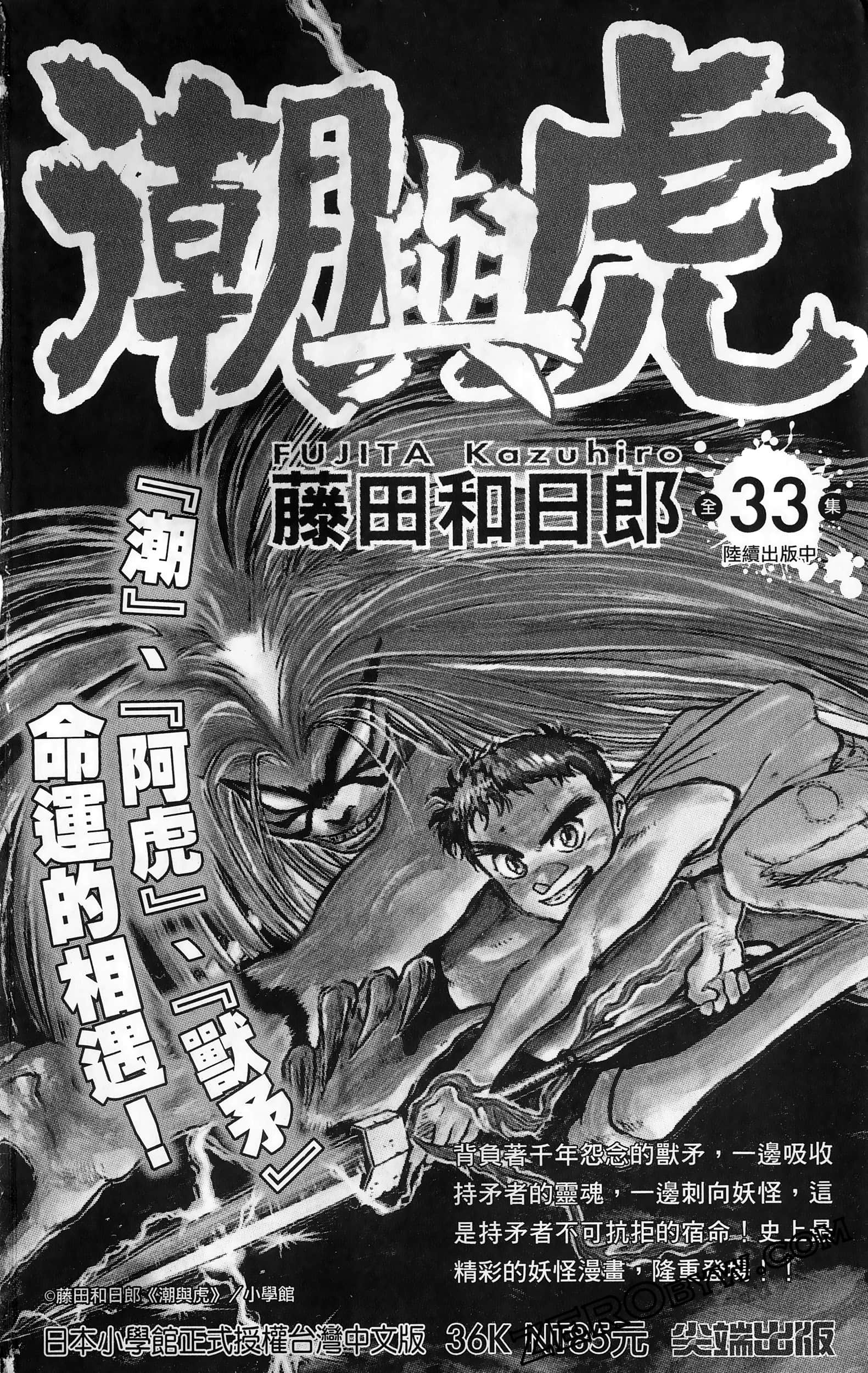 第 193 页