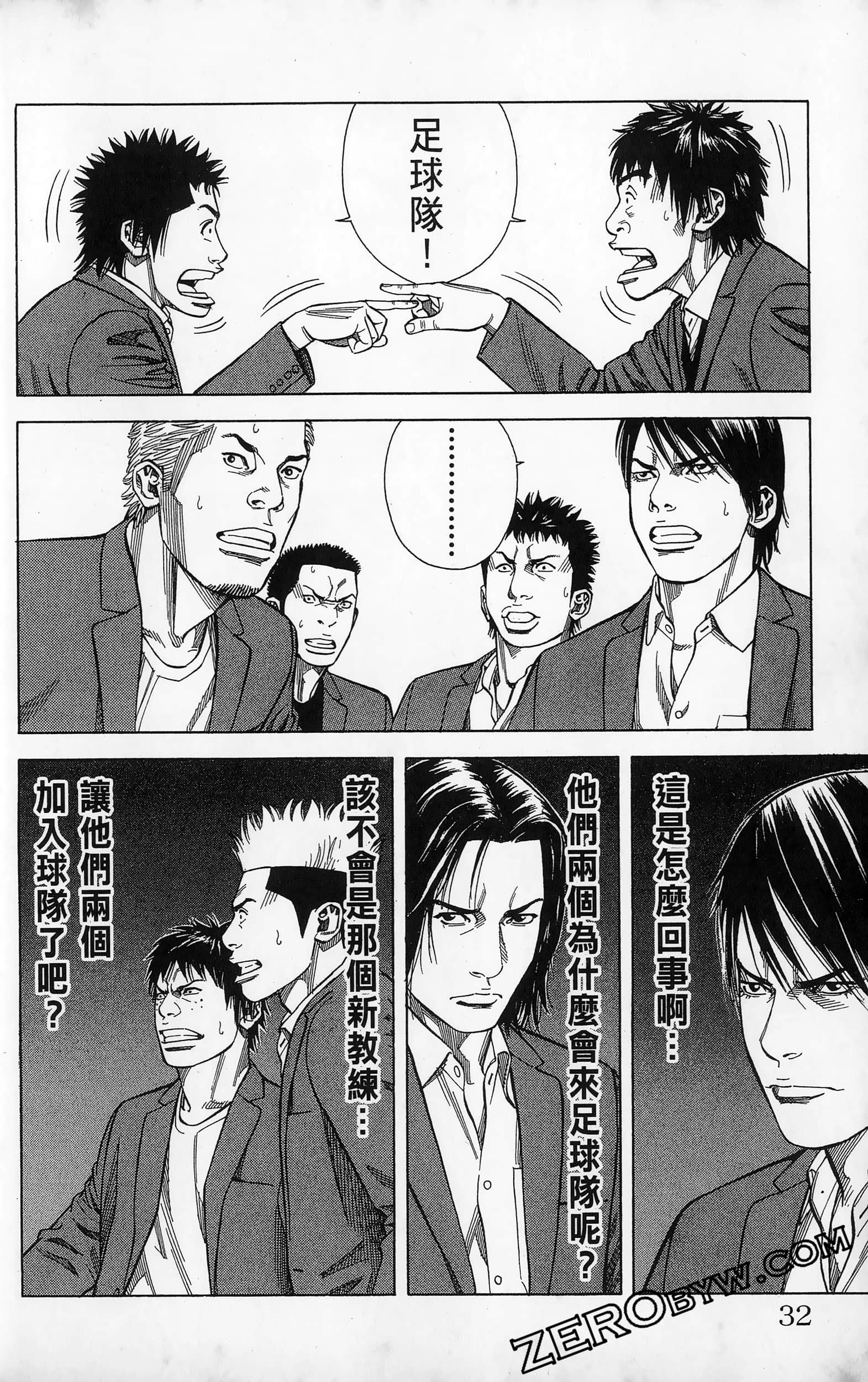 第 34 页