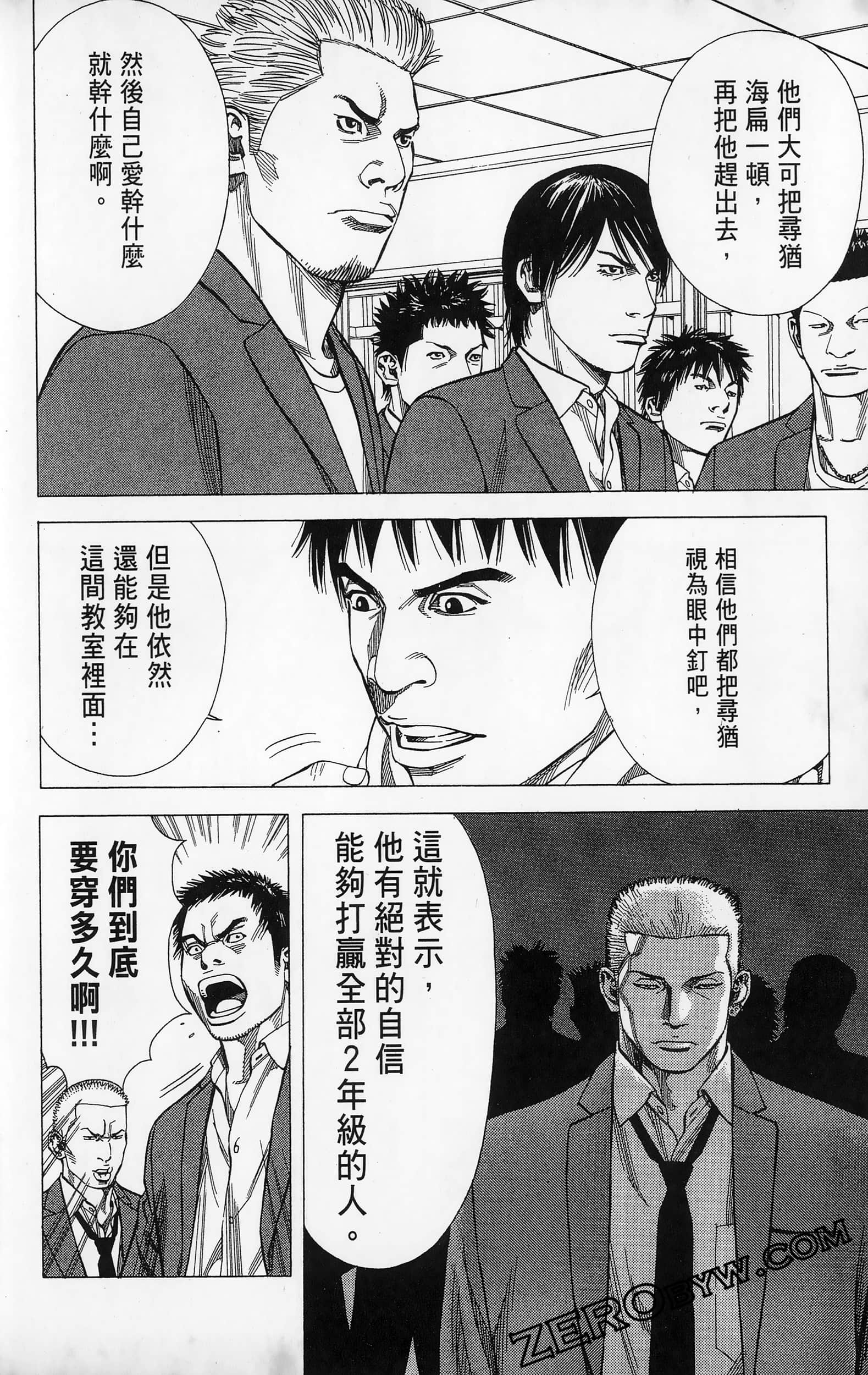 第 42 页