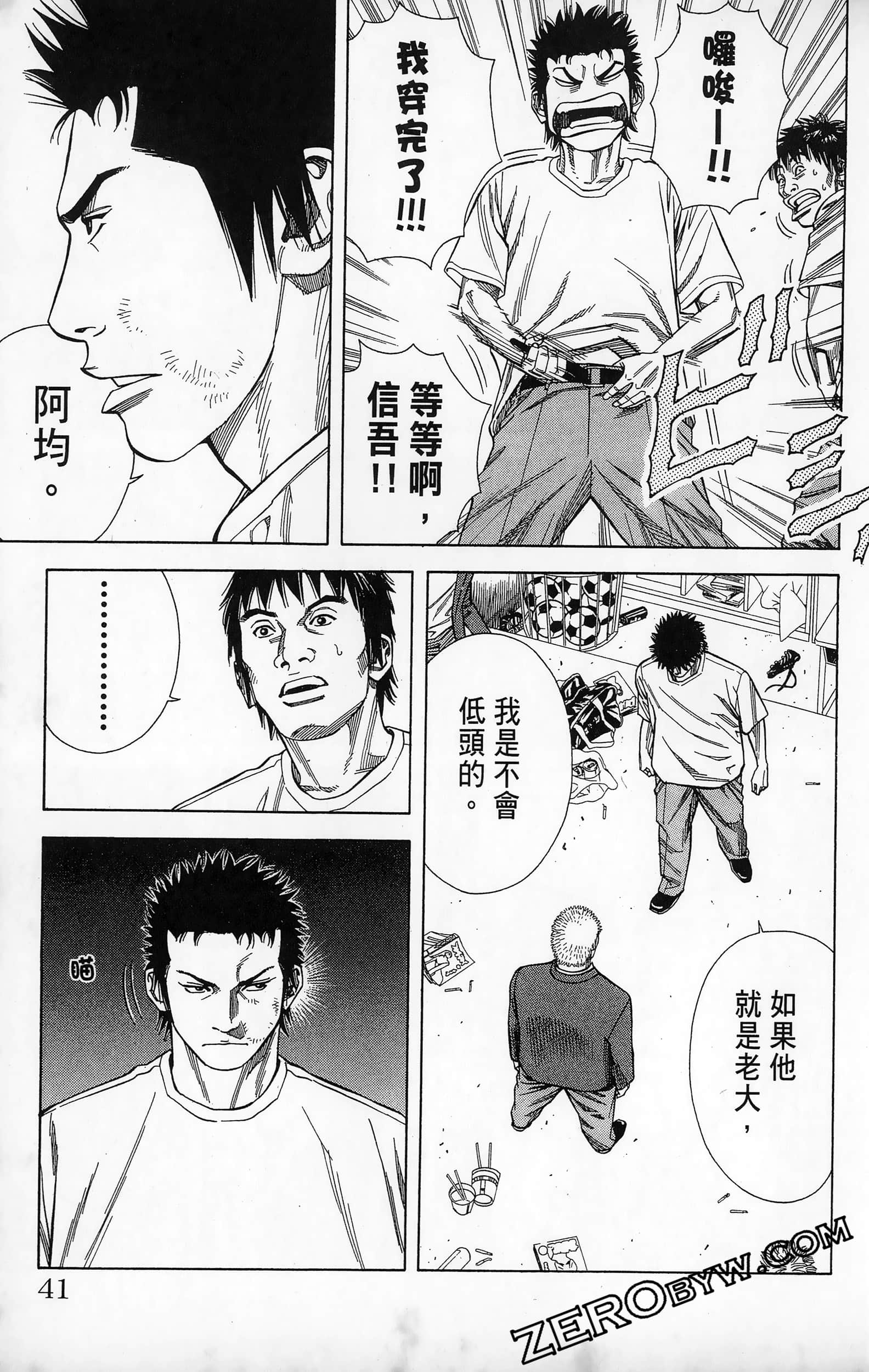 第 43 页