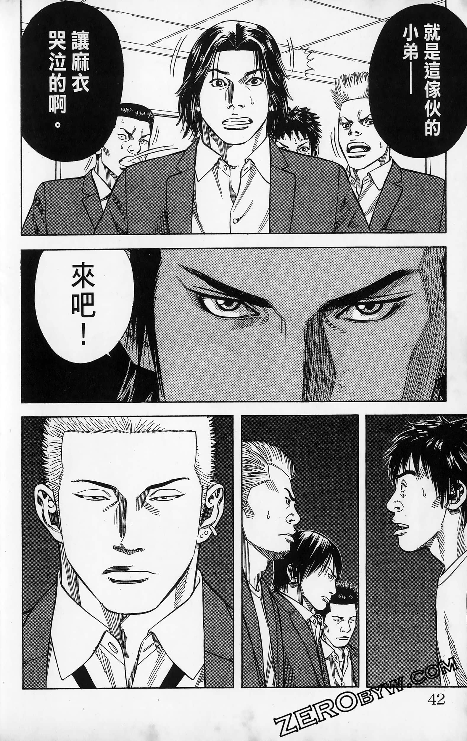 第 44 页
