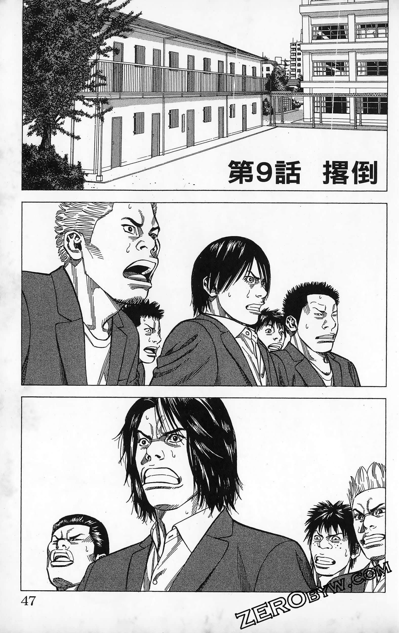 第 49 页