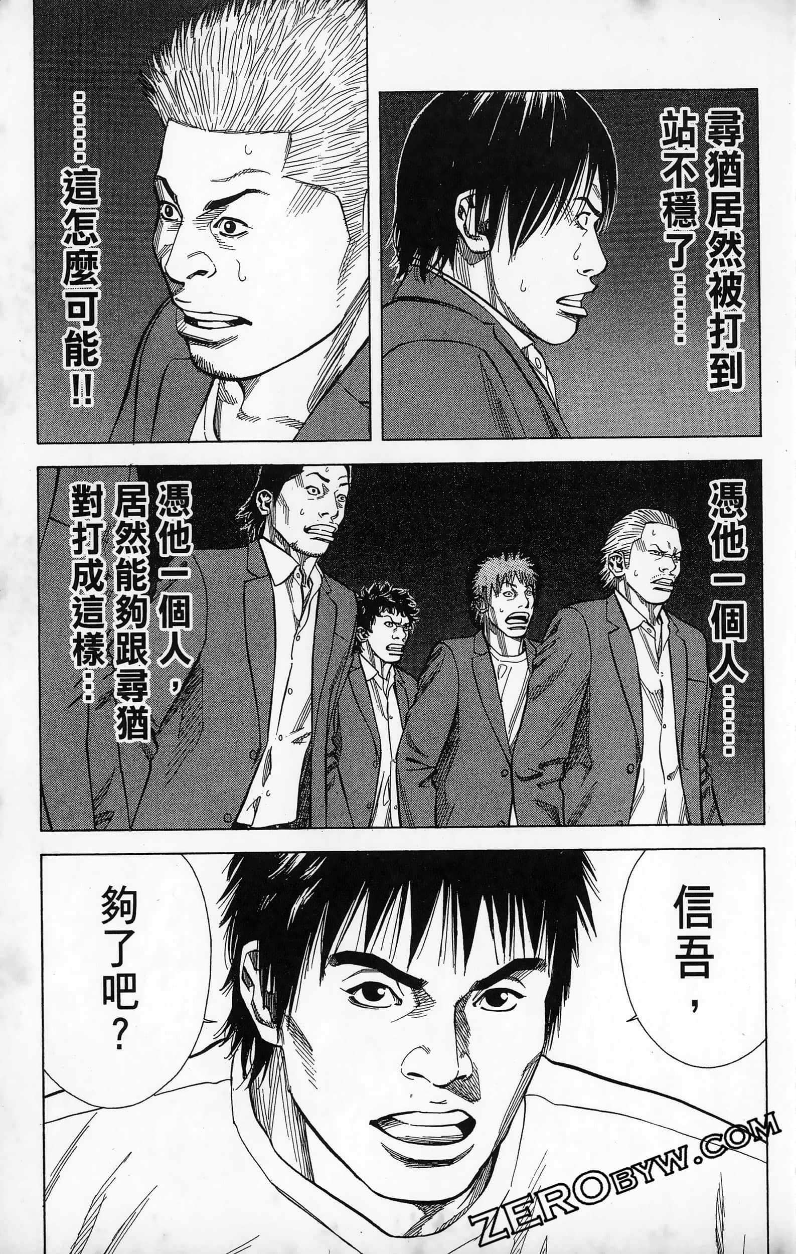 第 51 页