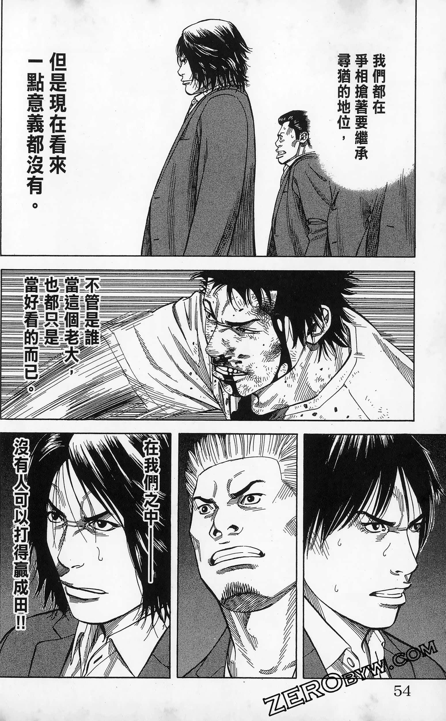 第 56 页