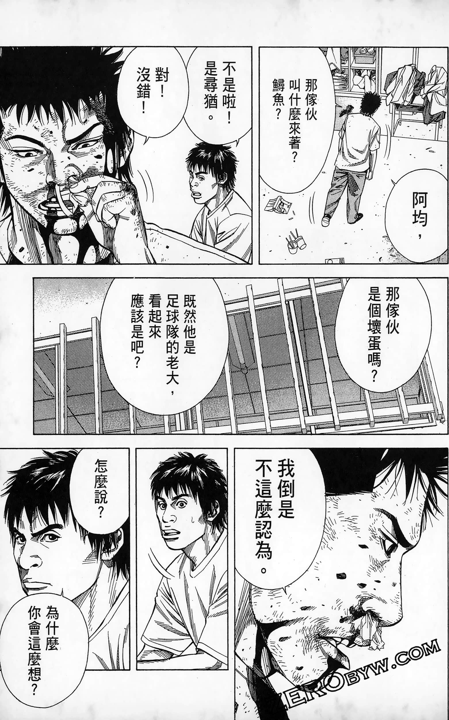 第 63 页